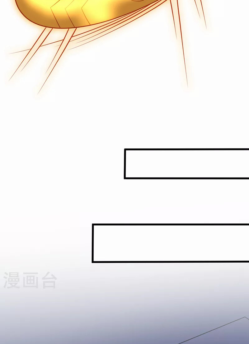 (จบ) Cultivate Immortality in The World of Superpowers (ปรมาจารย์ผู้ฝึกตนในโลกฮีโร่) ตอนที่ 30 หน้า 43