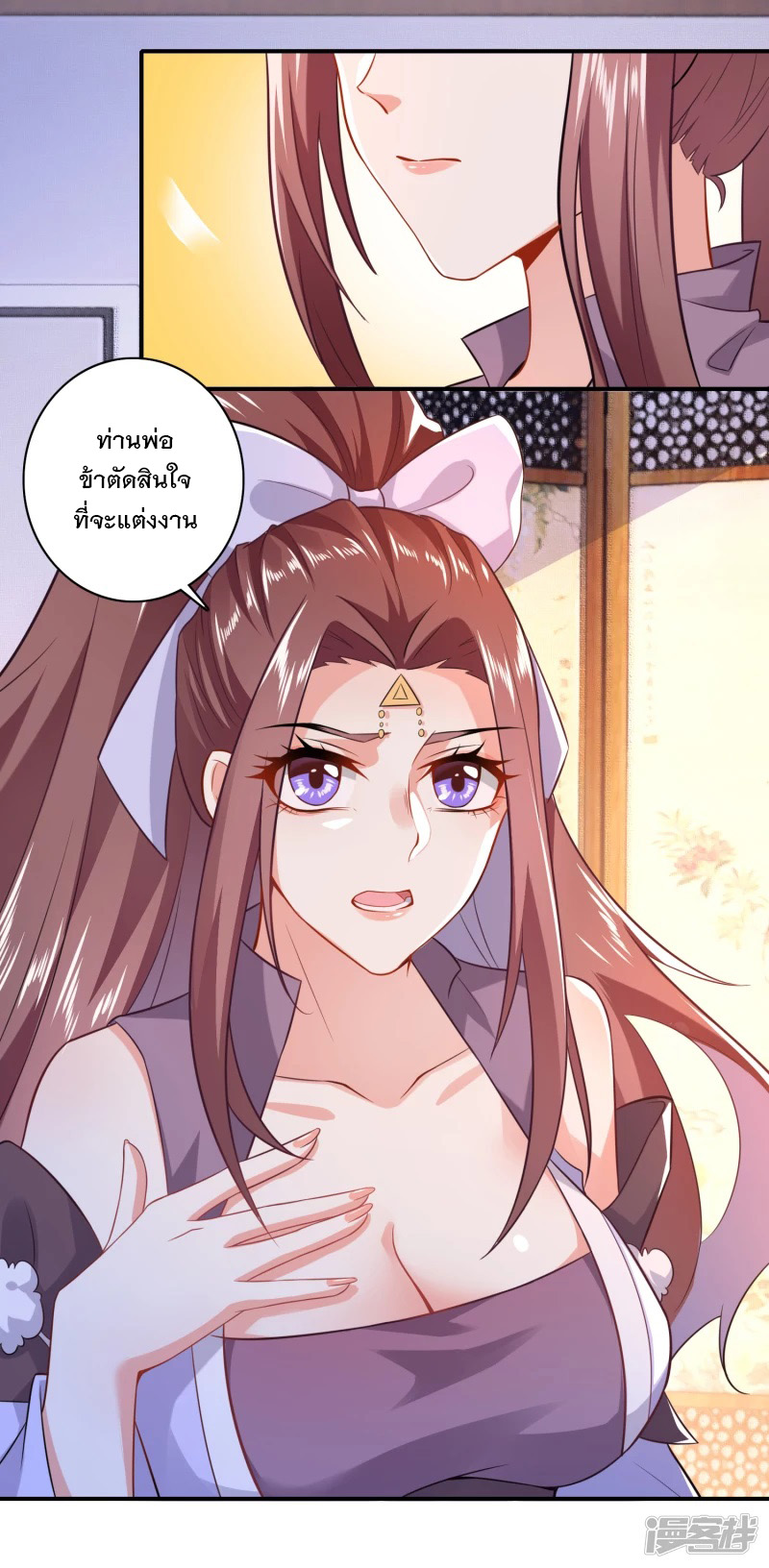 ลูกเขยที่แข็งแกร่งที่สุดในประวัติศาสตร์ ตอนที่ 10 หน้า 7