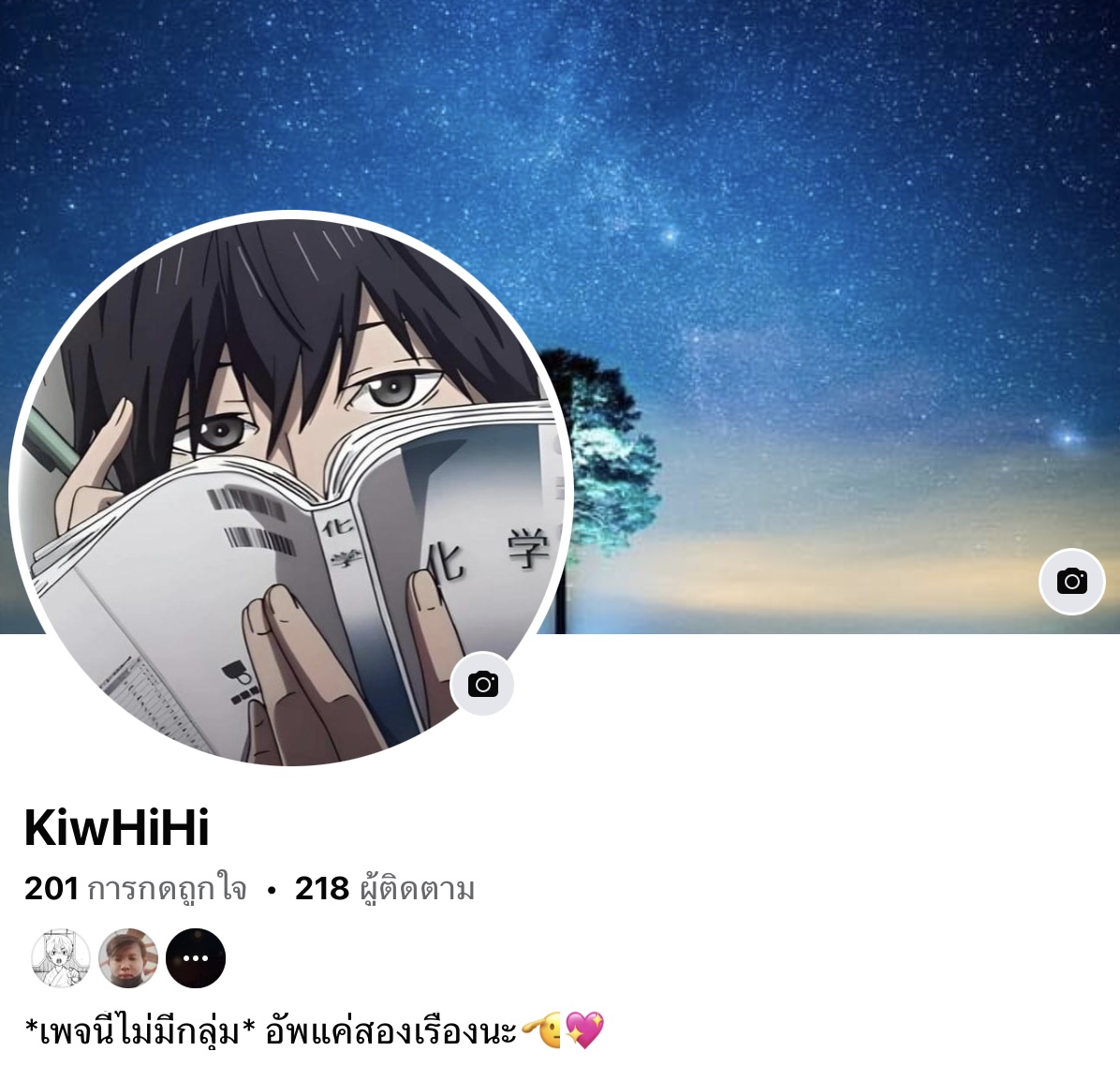 ระบบทางเลือกระดับพระเจ้า ข้าไม่สามารถแข็งแกร่งขึ้นในแบบที่ข้าต้องการได้ ตอนที่ 18 หน้า 20