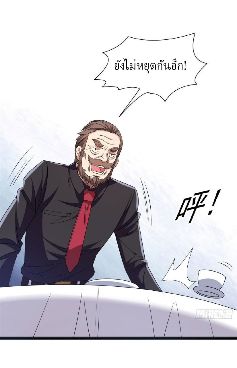 การเกิดใหม่ของพระเจ้ากับระบบผลาญเงินสุดกาว ตอนที่ 54 หน้า 19