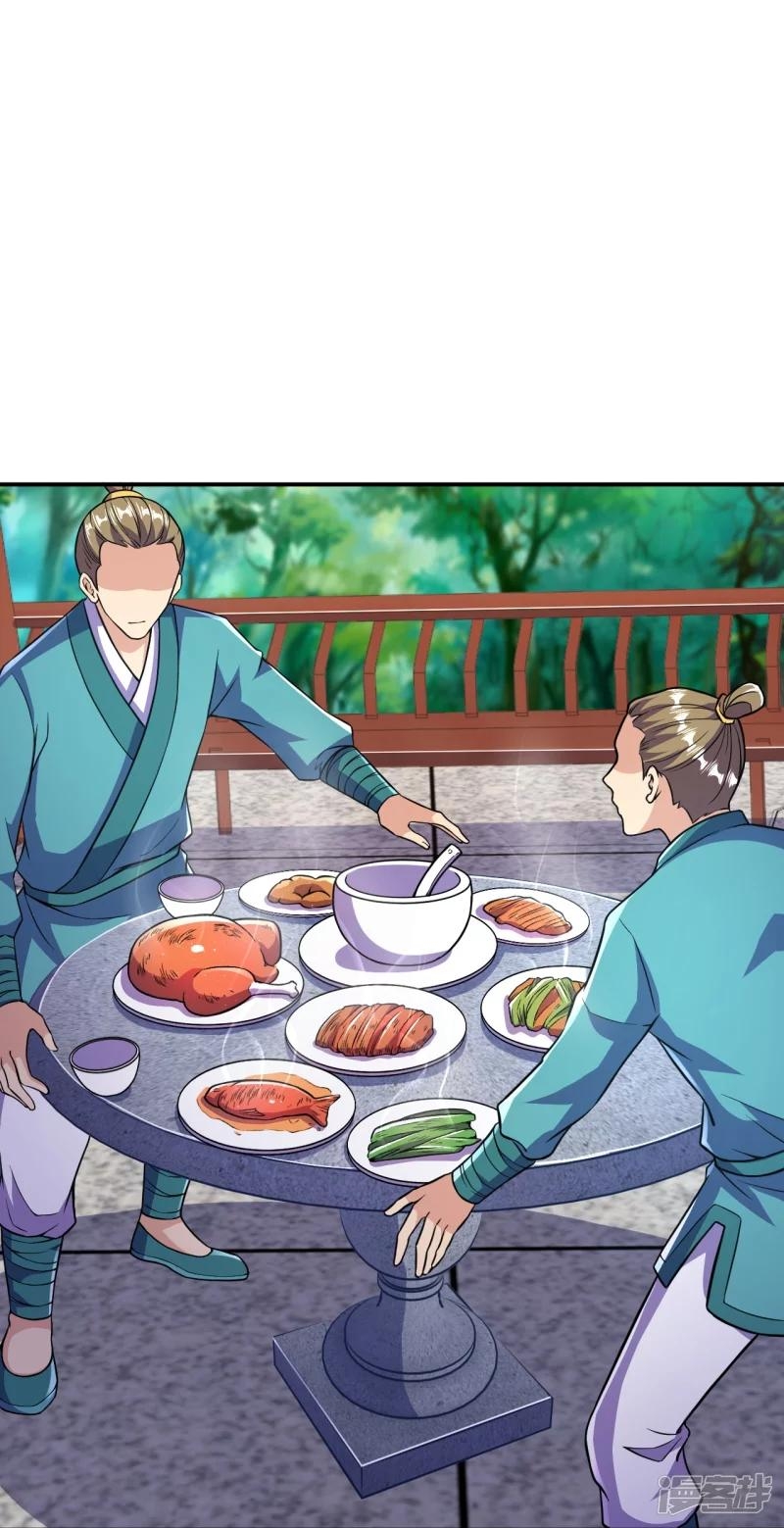 ผู้ขัดเกลาร่างกายที่แข็งแกร่งที่สุดในประวัติศาสตร์ ตอนที่ 27 หน้า 29