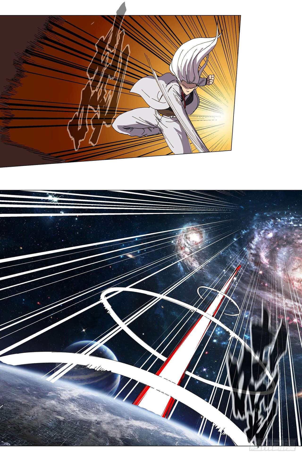 Cultivator vs Superhero (ทันจีน) ตอนที่ 122 หน้า 18