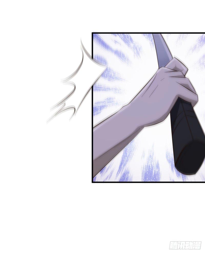 ยัยผู้หญิงคนนี้ ก็คือแฟนสาวของผม ตอนที่ 27 หน้า 13