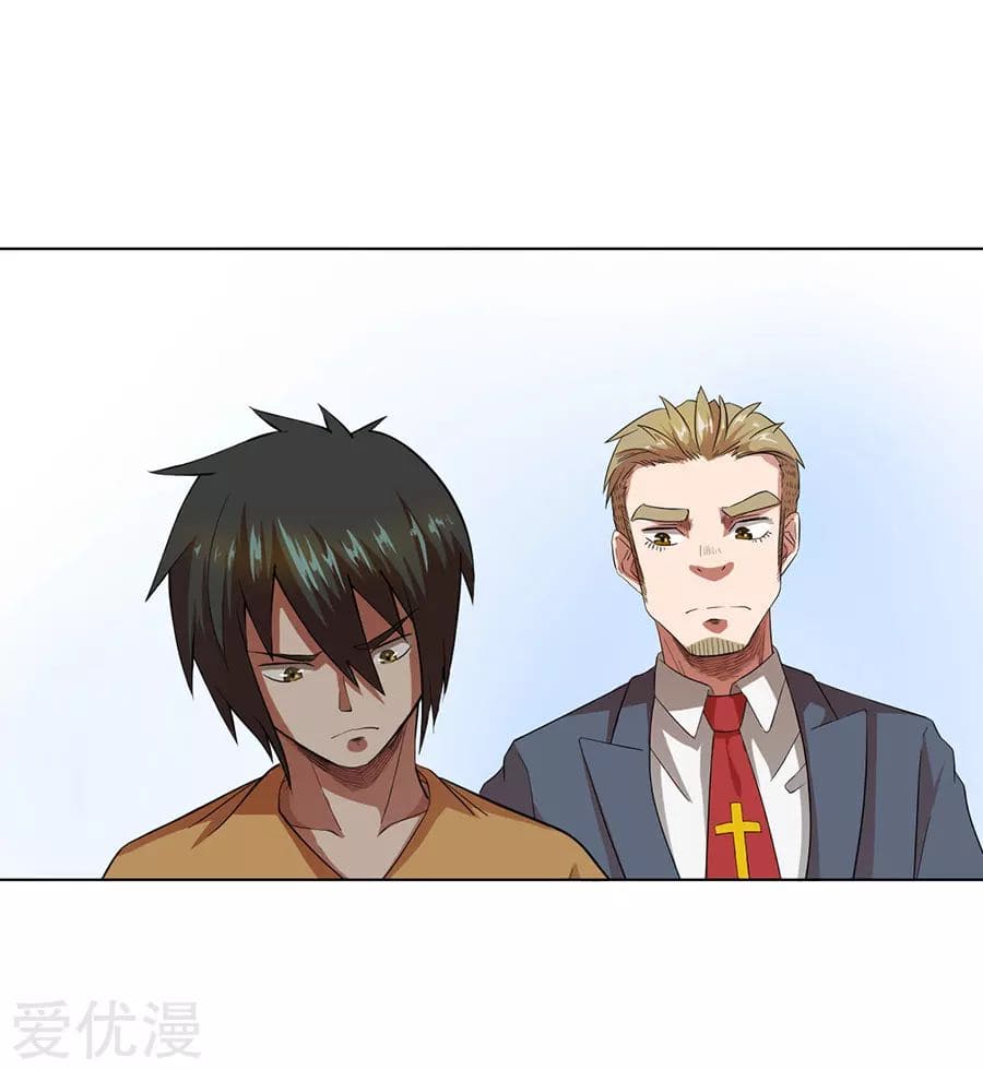 Inverse God Doctor ตอนที่ 28 หน้า 5