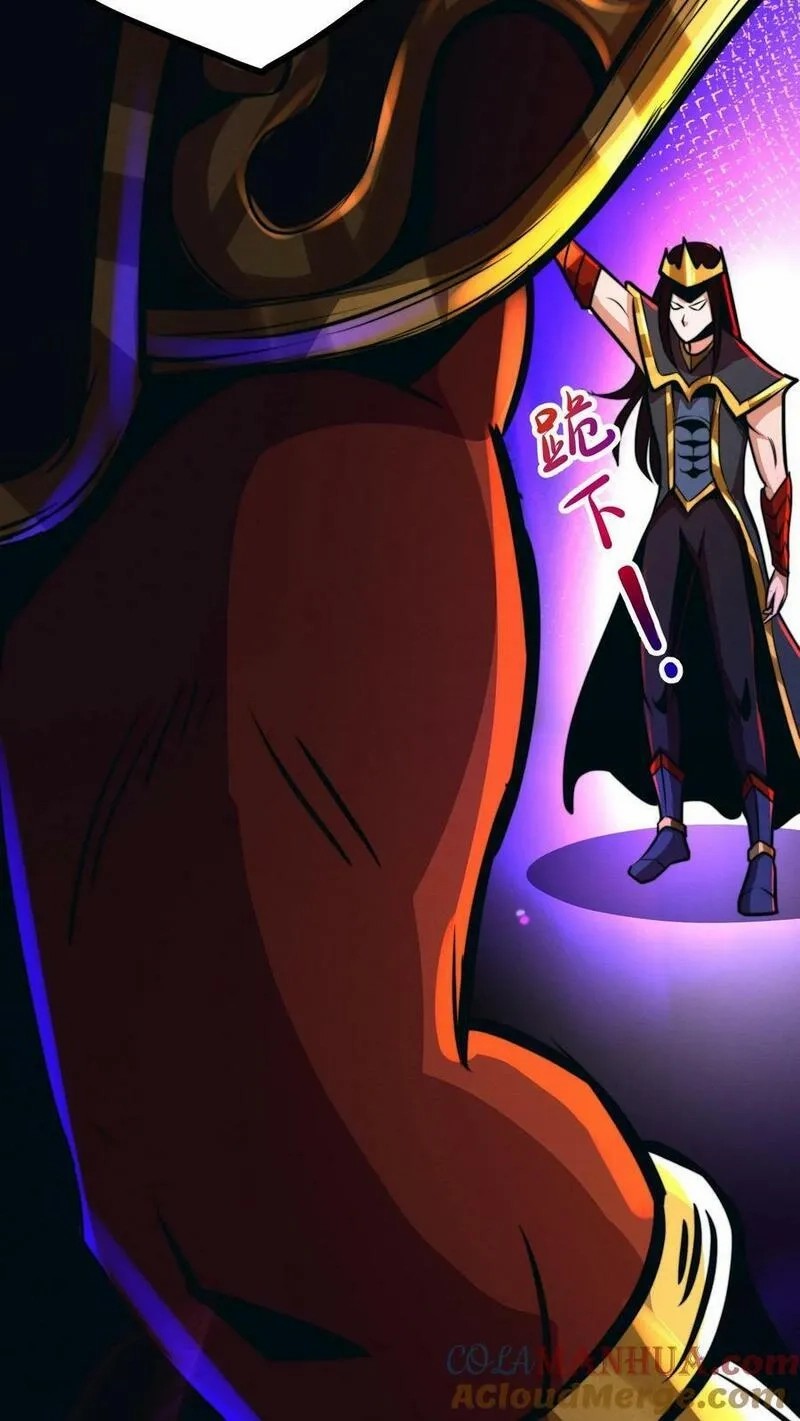 Mysterious Pharmacist ตอนที่ 70 หน้า 5