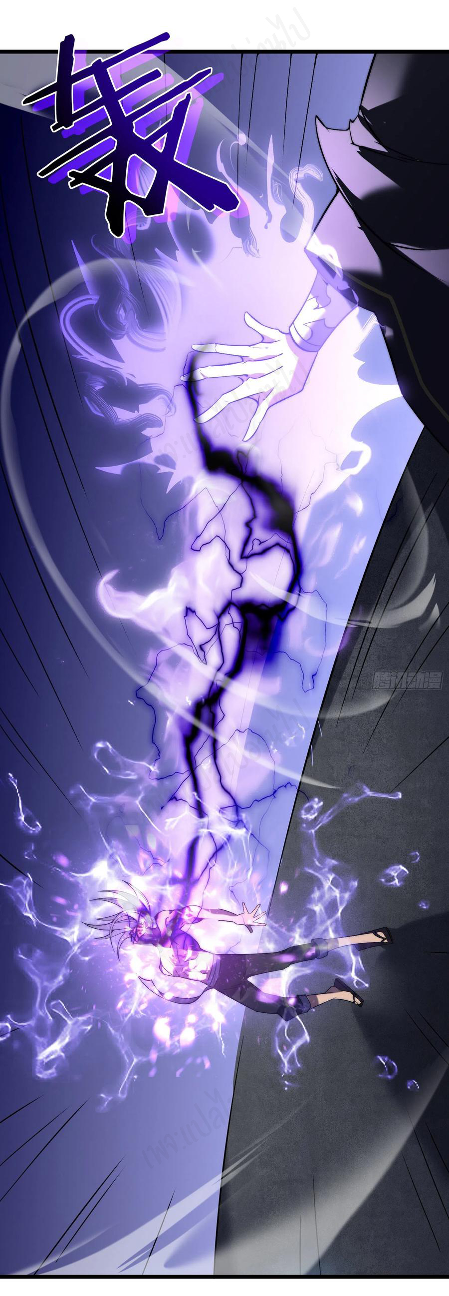 I killed the gods in another world ตอนที่ 44 หน้า 12