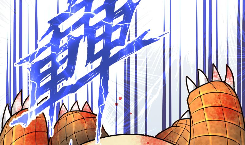 Peerless sword god เทพกระบี่ไรเทียมทาน ตอนที่ 55 หน้า 75