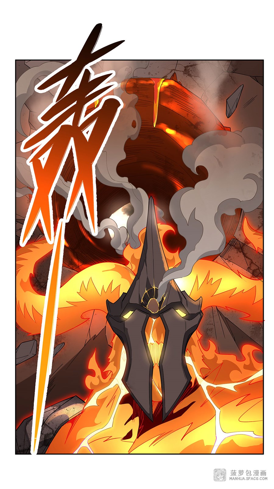 ศิษย์ของข้าล้วนมีอนาคตที่ยิ่งใหญ่ (ชนจีน) ตอนที่ 23 หน้า 41