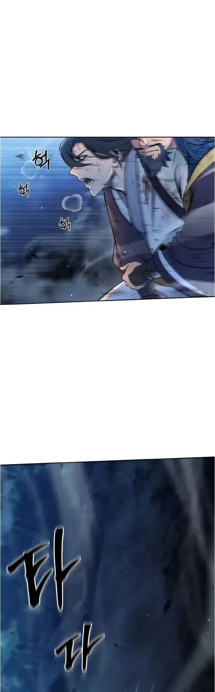 การหวนคืนของศิษย์ราชันแห่งยุทธภพ ตอนที่ 1 หน้า 3