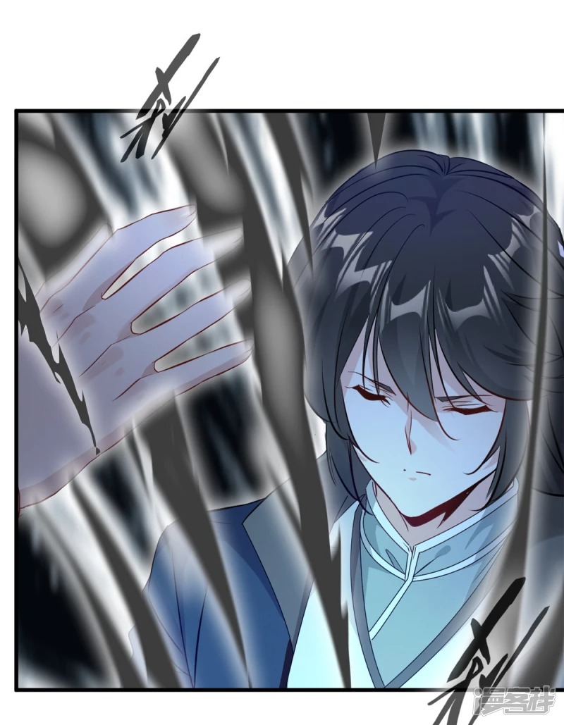 ปรมาจารย์ที่แข็งแกร่งที่สุด ตอนที่ 18 หน้า 10