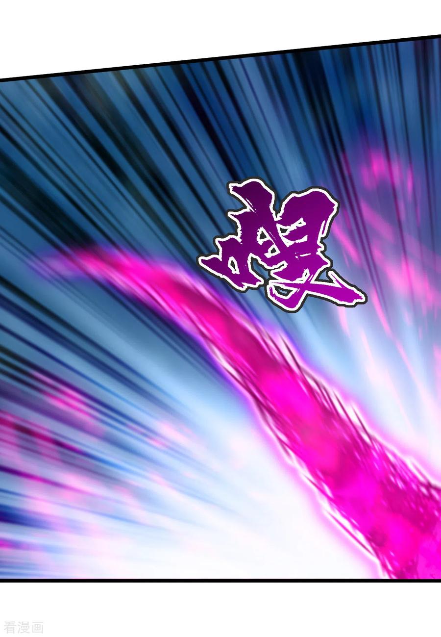 เทพอสูรสยบฟ้า ตอนที่ 164 หน้า 22