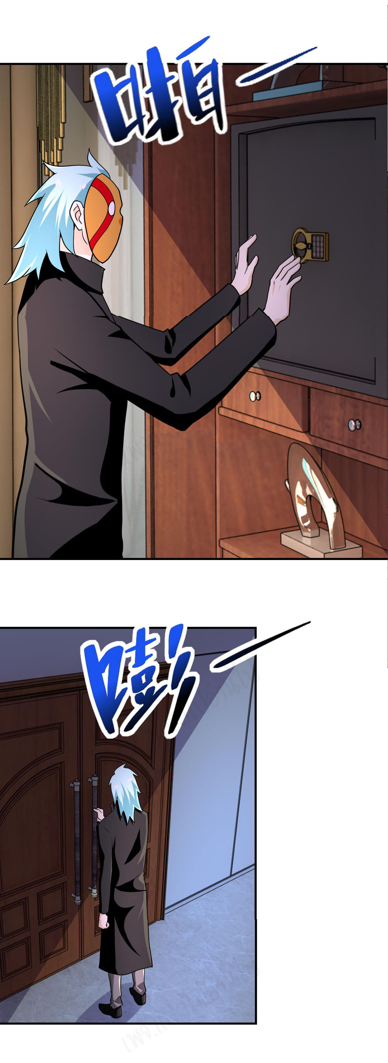 Apocalyptic Super System ตอนที่ 281 หน้า 20