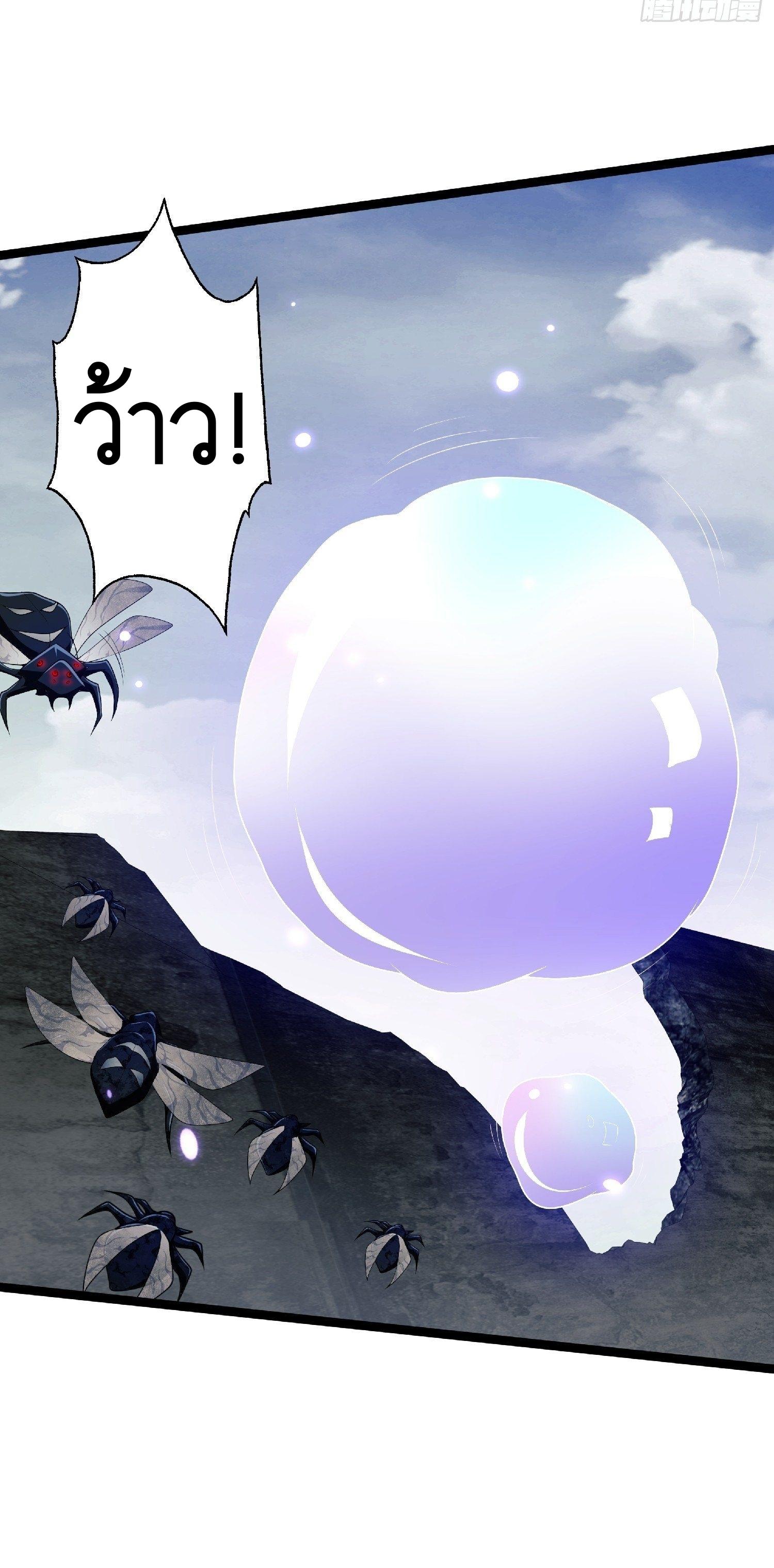 THE FIRST ORDER ตอนที่ 52 หน้า 12