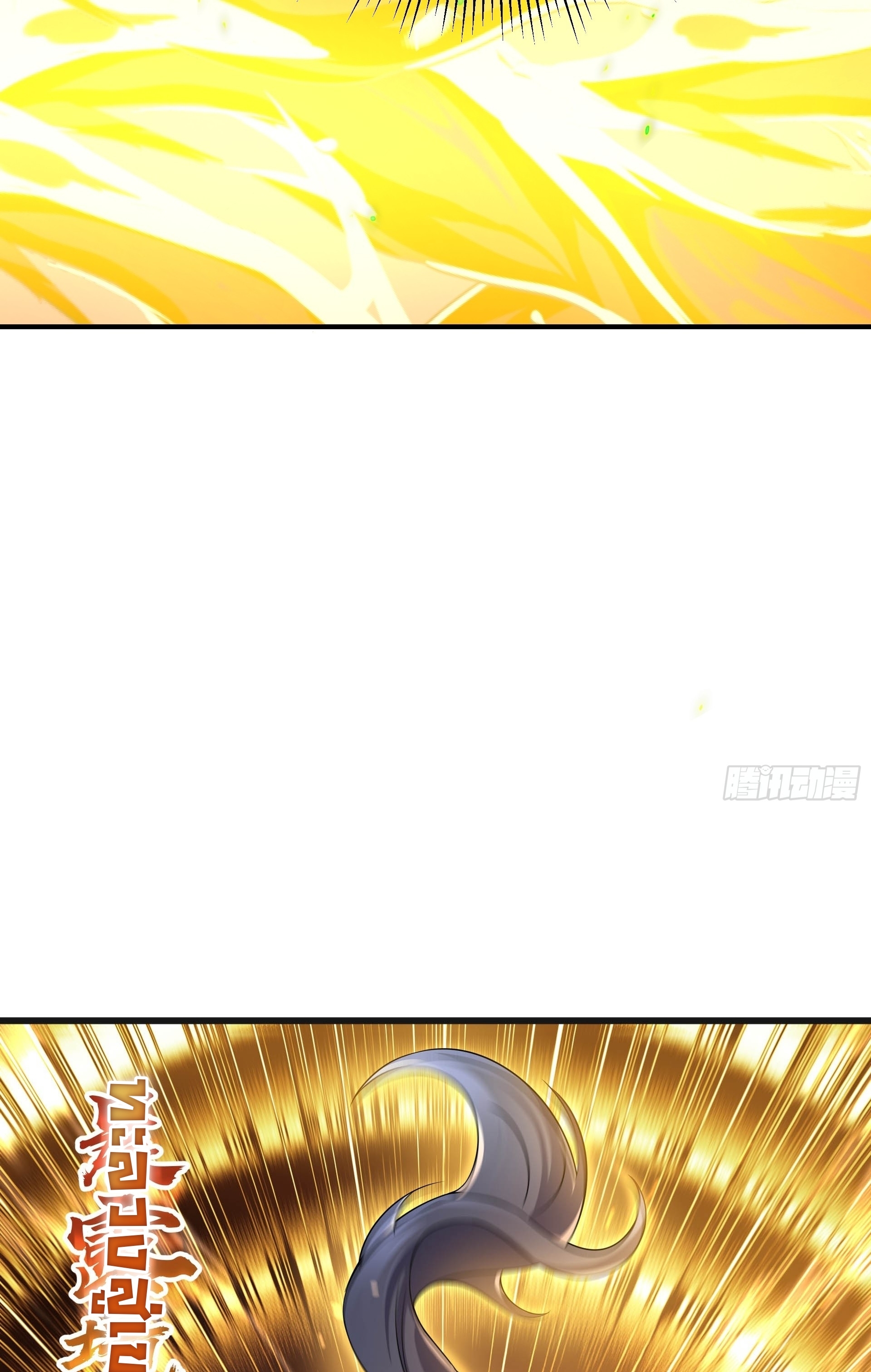 เทพเซียนหมื่นวิถี ตอนที่ 15 หน้า 8