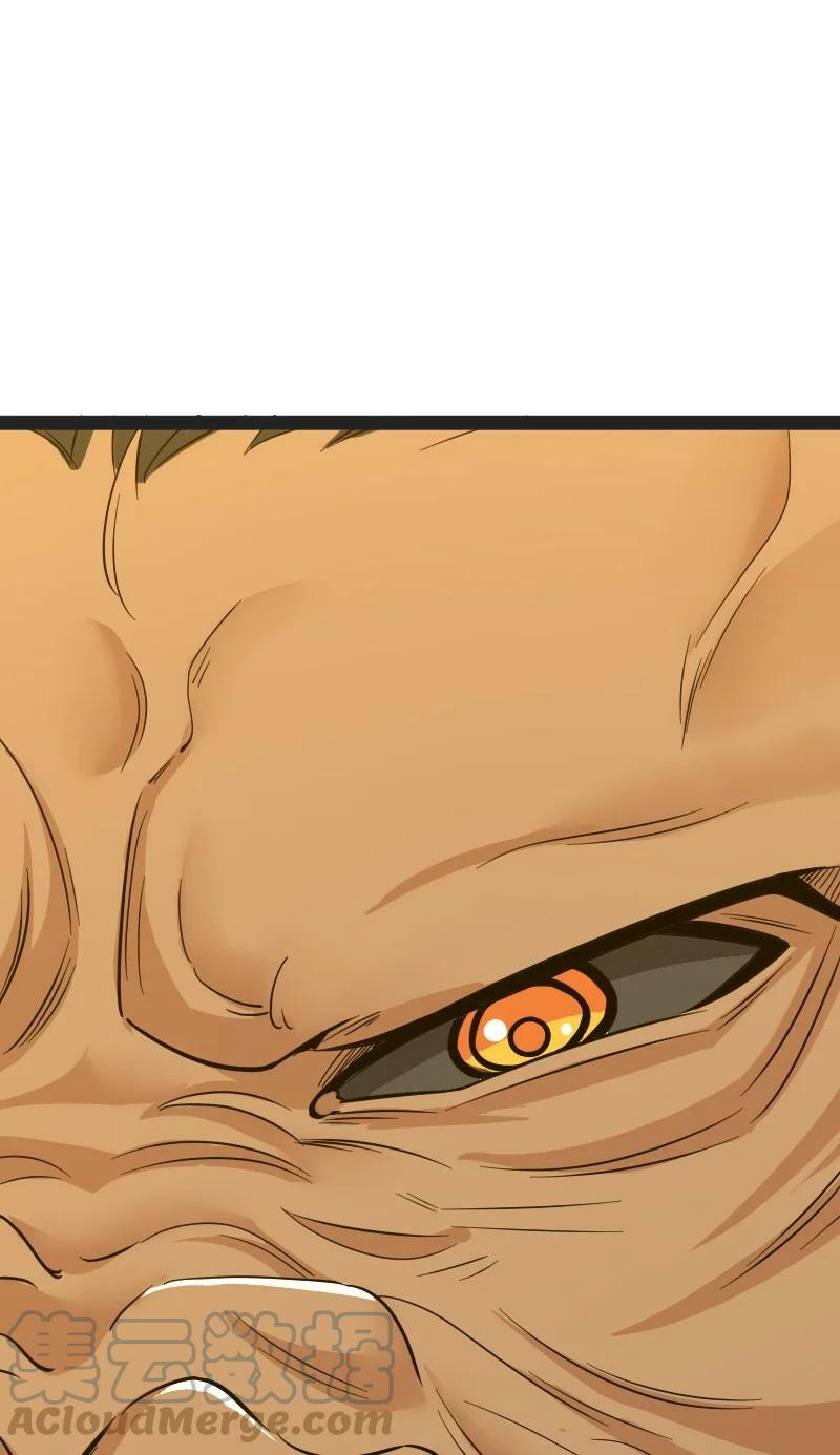 ชีวิตอันสันโดษของจักพรรดิ์หลินเกอ ตอนที่ 180 หน้า 55