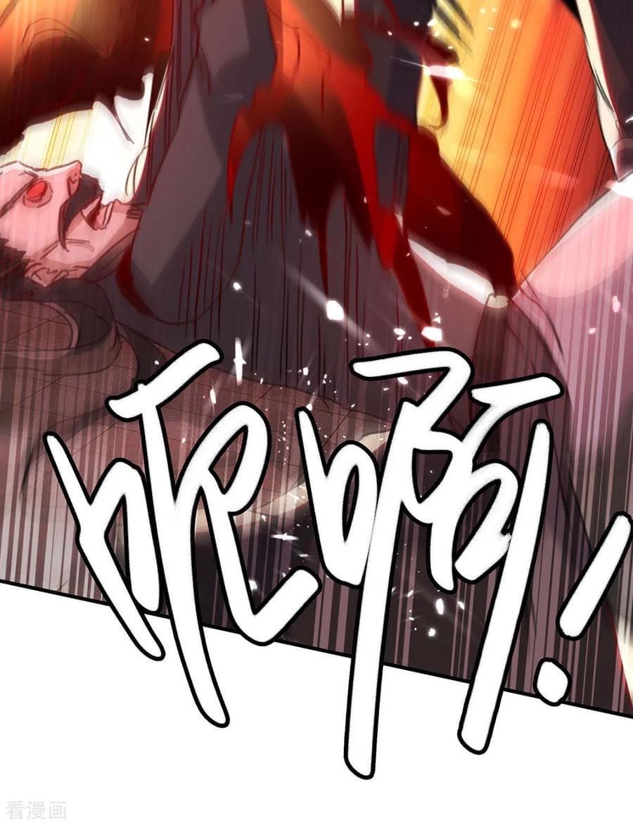 การกลับมาของจักรพรรดิศักดิ์สิทธ์ ตอนที่ 14 หน้า 34