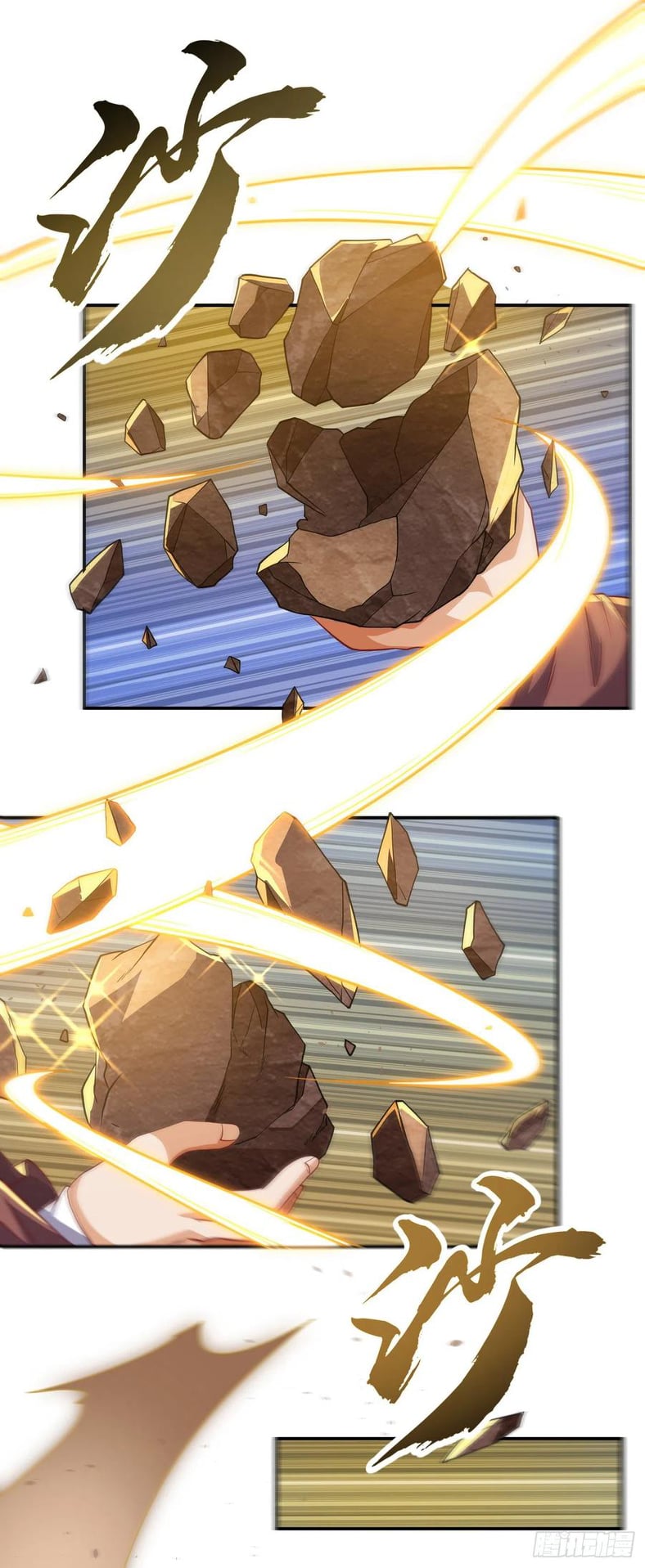 Wu ni ตอนที่ 137 หน้า 18