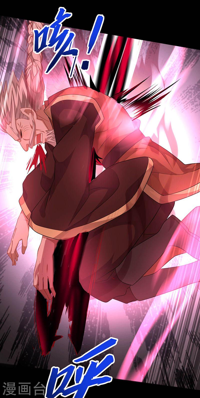 การกลับมาของจักพรรดิ์ ตอนที่ 55 หน้า 26