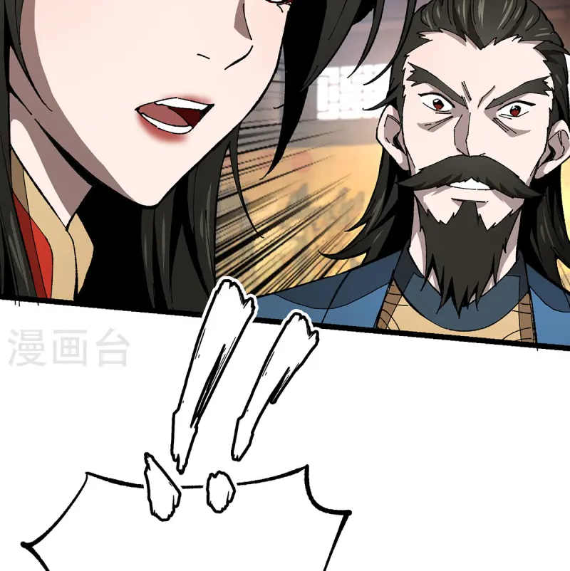 (ทันจีน) Mechanical Master (โคตรปรมาจารย์เทพจักรกล) ตอนที่ 8 หน้า 20