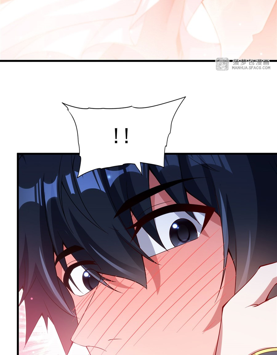 Shut Up, Evil Dragon! I don't want to raise a child with you anymore ตอนที่ 14 หน้า 26