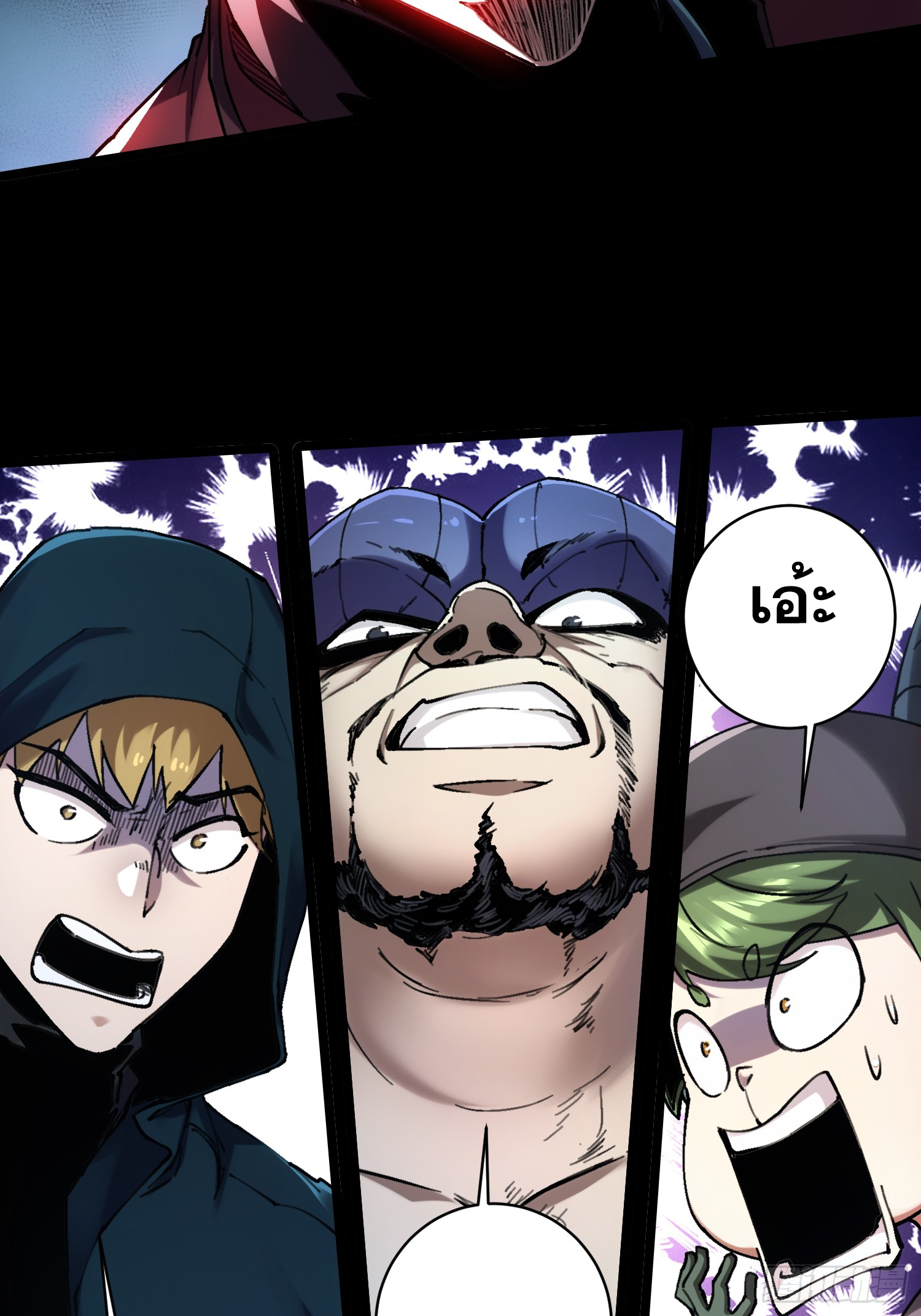 ถ้าหากไม่ตาย ข้าก็จะครองโลกปีศาจ! ตอนที่ 13 หน้า 29