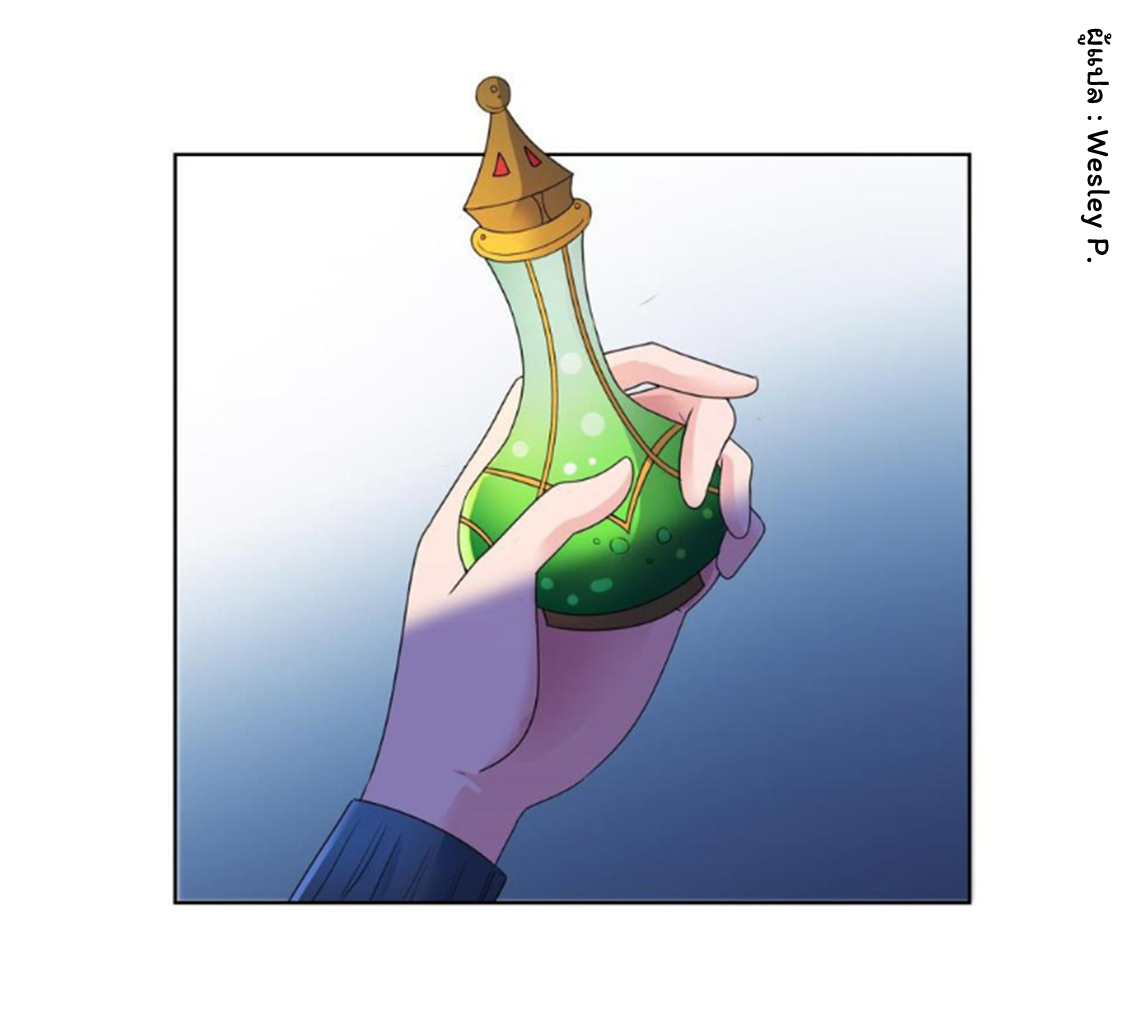 ระบบพระเจ้า ตอนที่ 135 หน้า 13