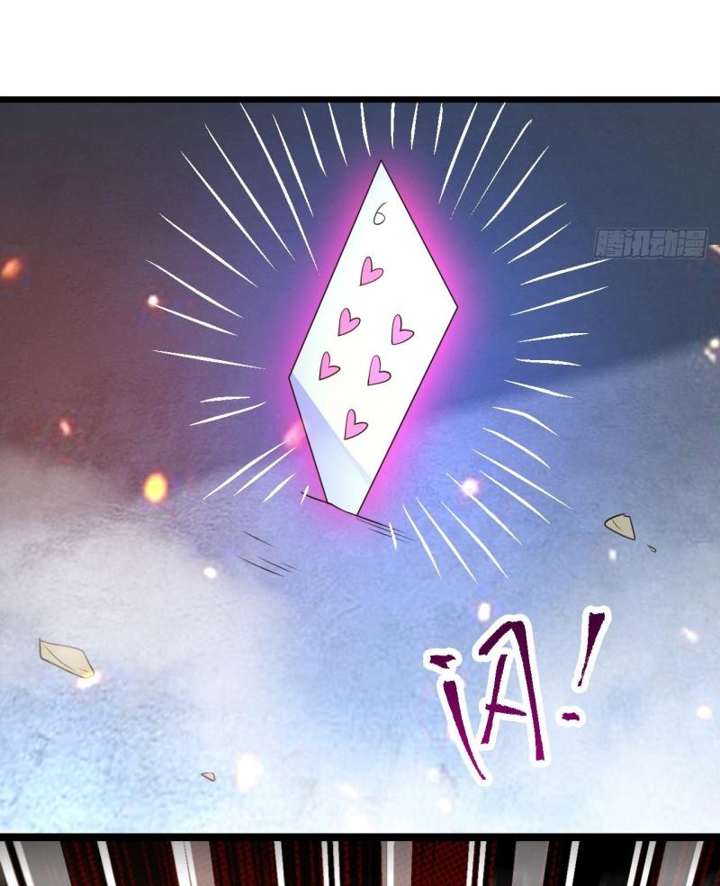 THE FIRST ORDER ตอนที่ 238 หน้า 33
