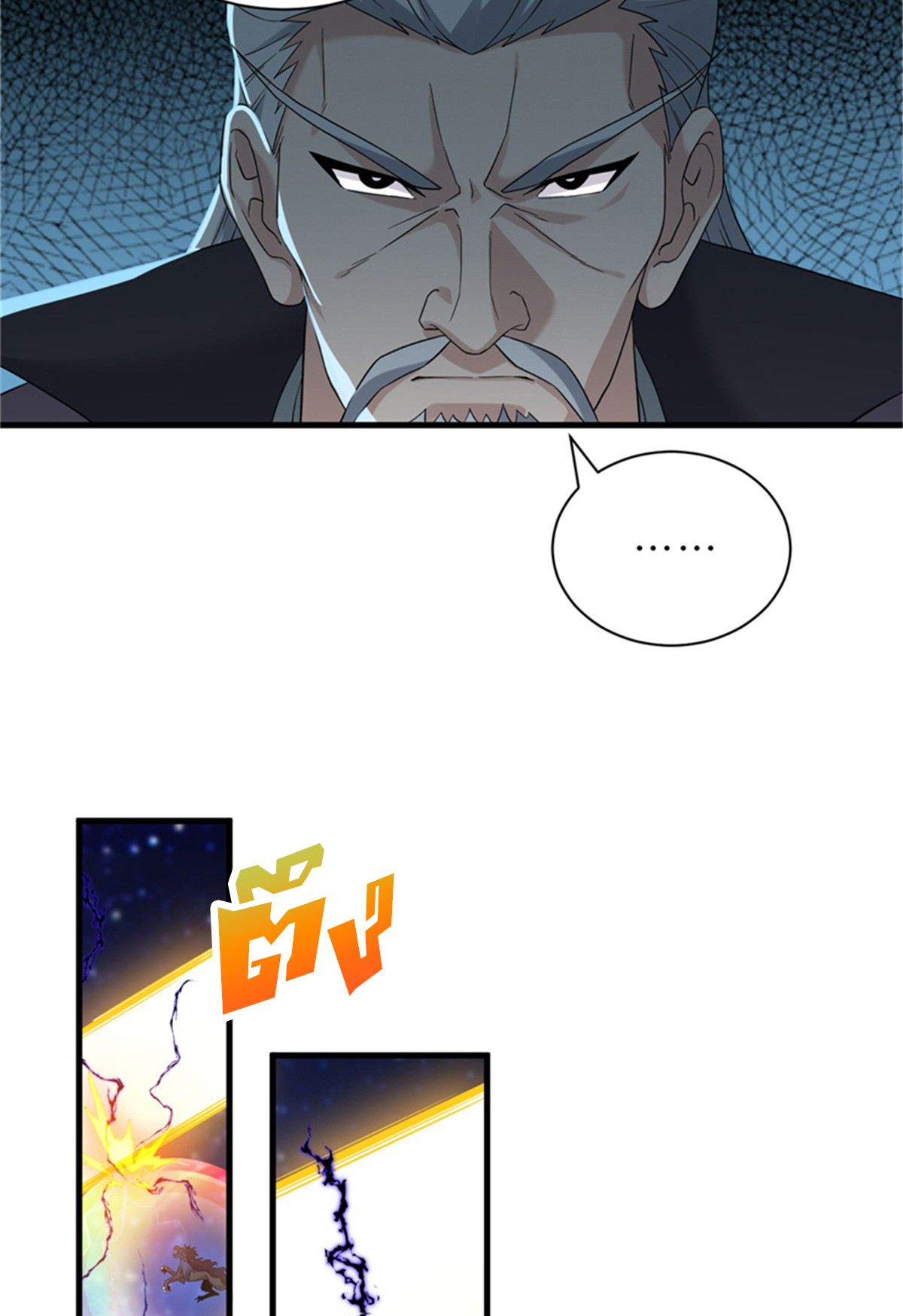 โคตรเทพร้านสัตว์อสูร ตอนที่ 111 หน้า 58