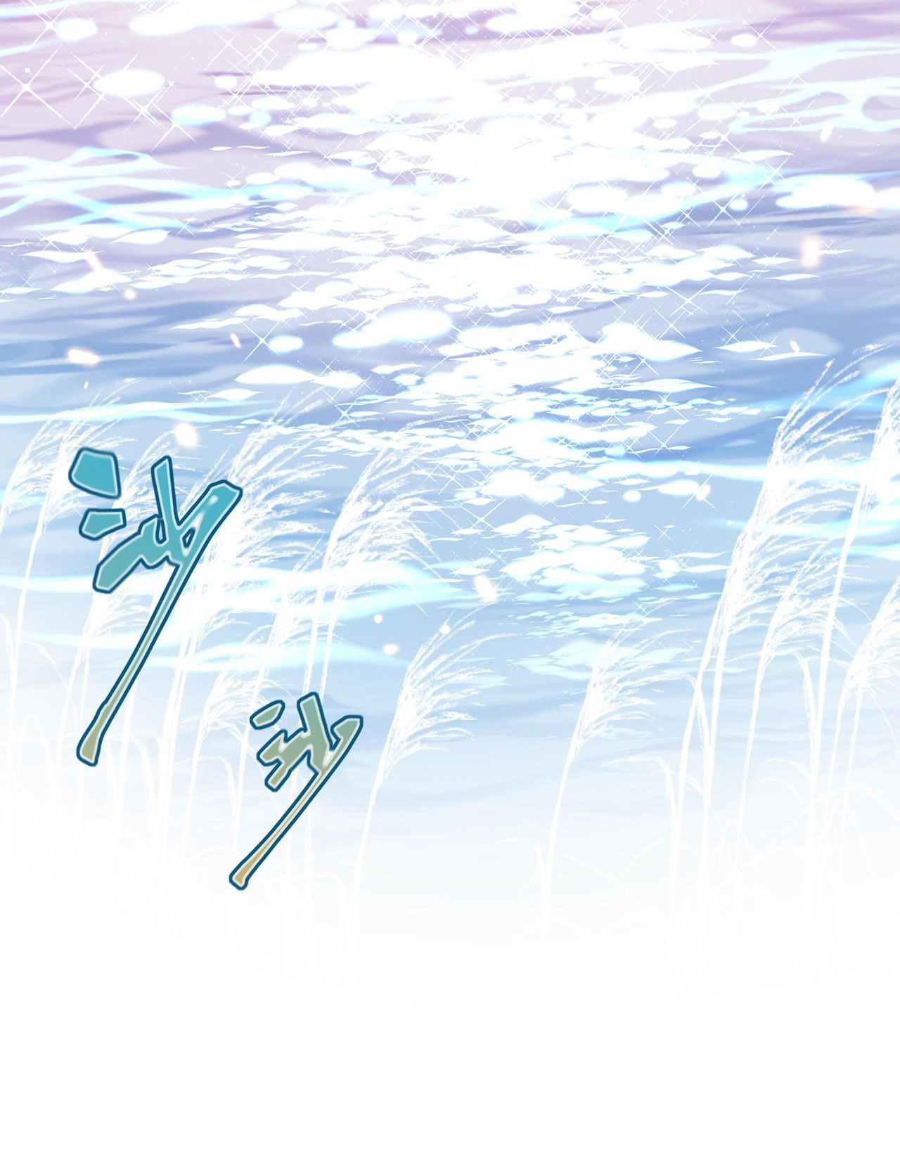 ลูกศิษย์จักรพรรดินีของข้ากำลังจะเข้าสู่ด้านมืด ตอนที่ 3 หน้า 52