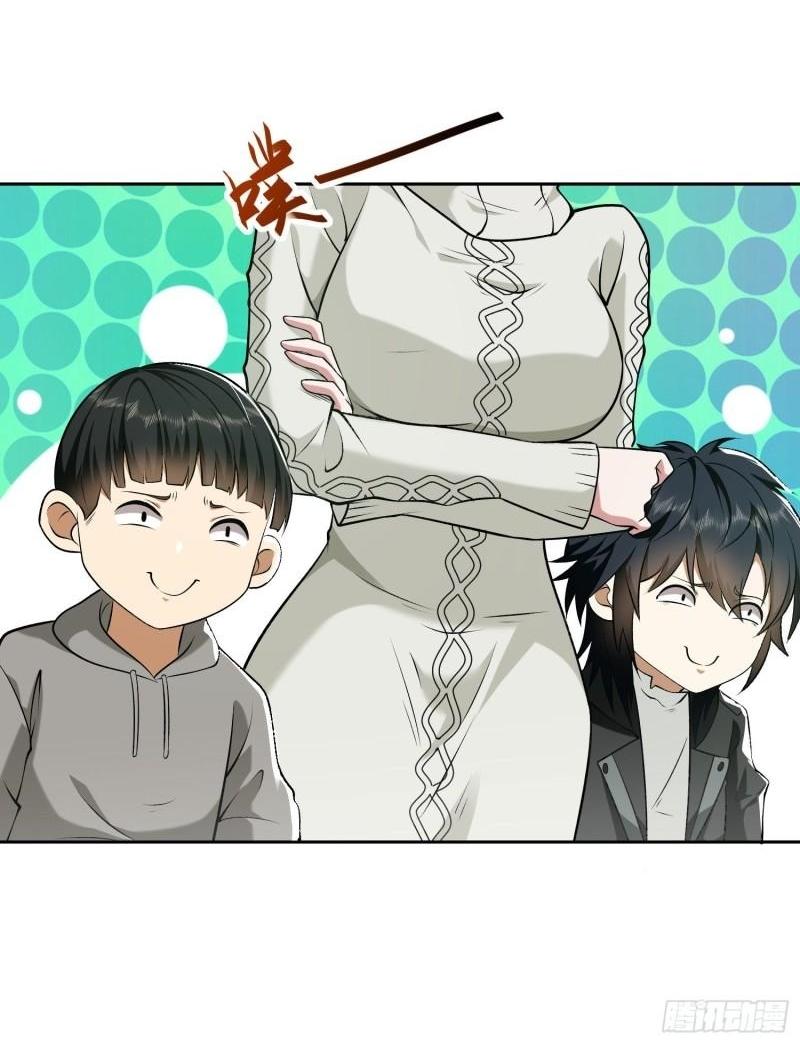 THE FIRST ORDER ตอนที่ 161 หน้า 20