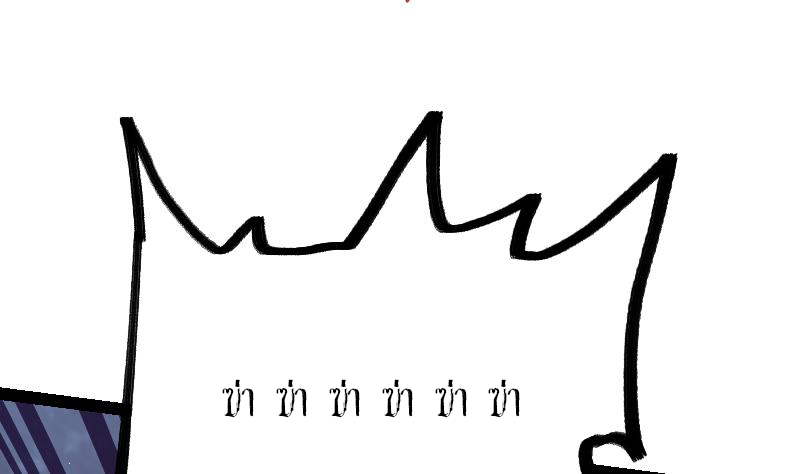 Peerless sword god เทพกระบี่ไรเทียมทาน ตอนที่ 37 หน้า 17