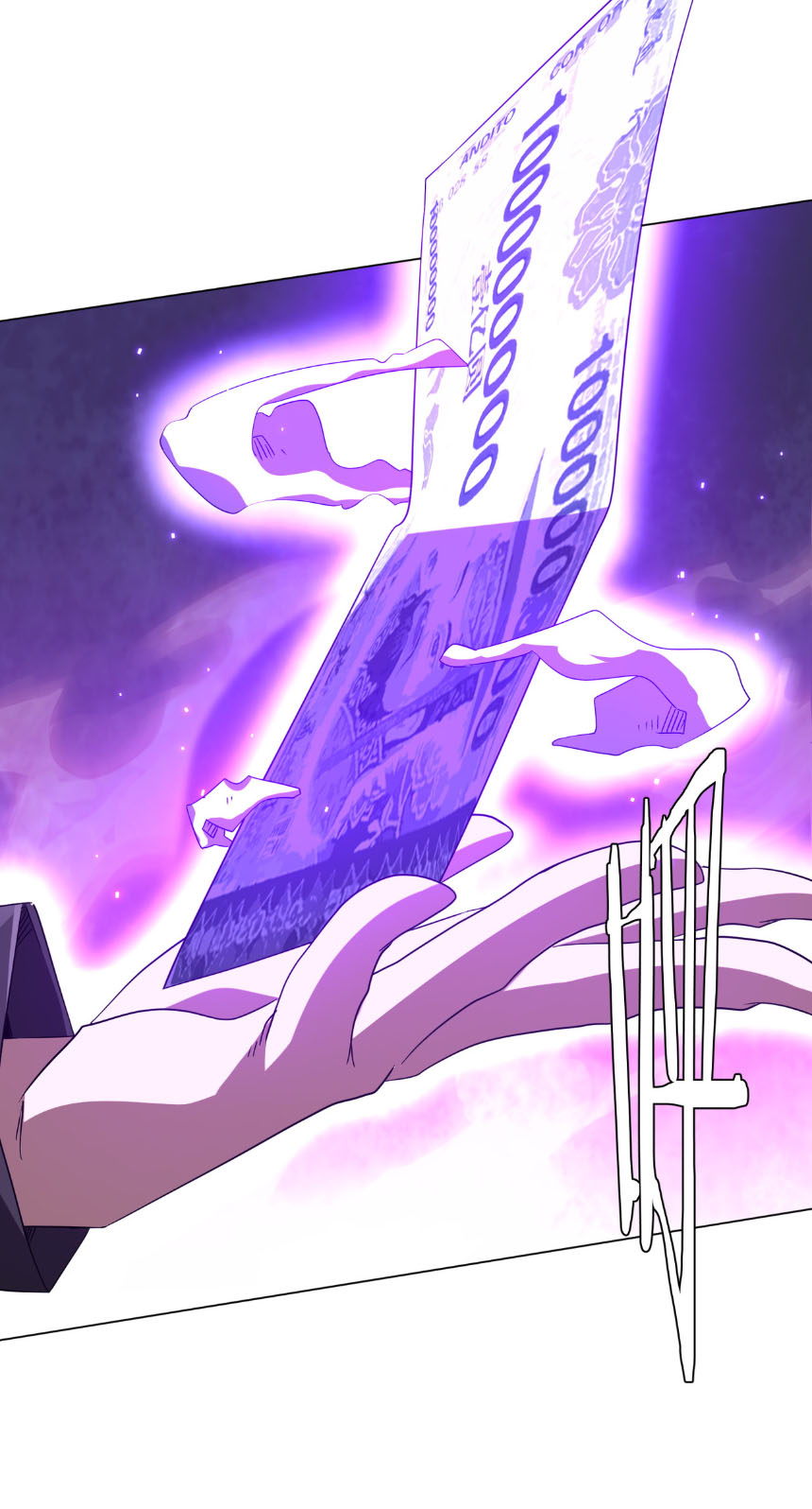 Start with trillions of coins ตอนที่ 202 หน้า 29