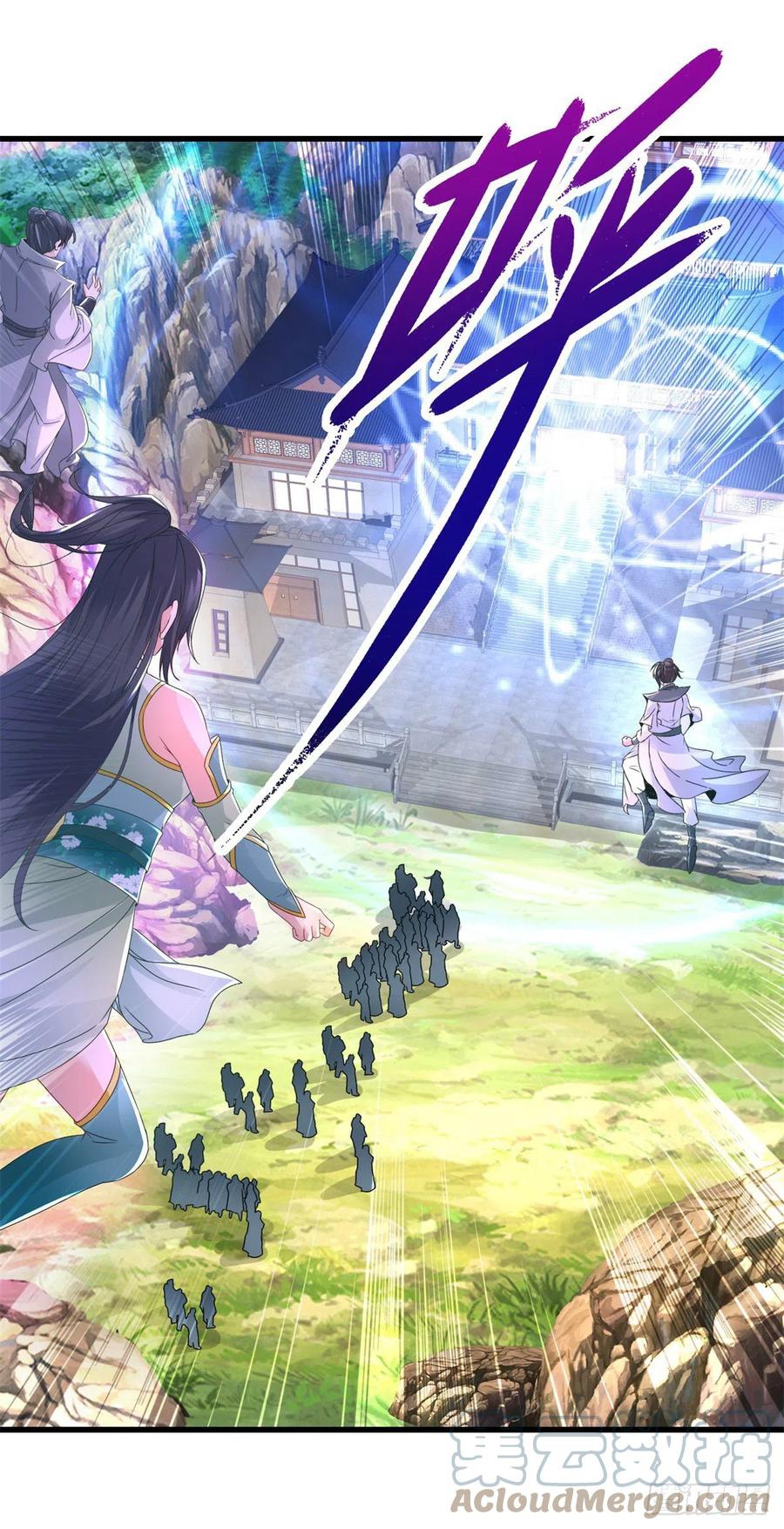 จักรพรรดิวิญญาณศักดิ์สิทธิ์ (ทันจีน) ตอนที่ 225 หน้า 11