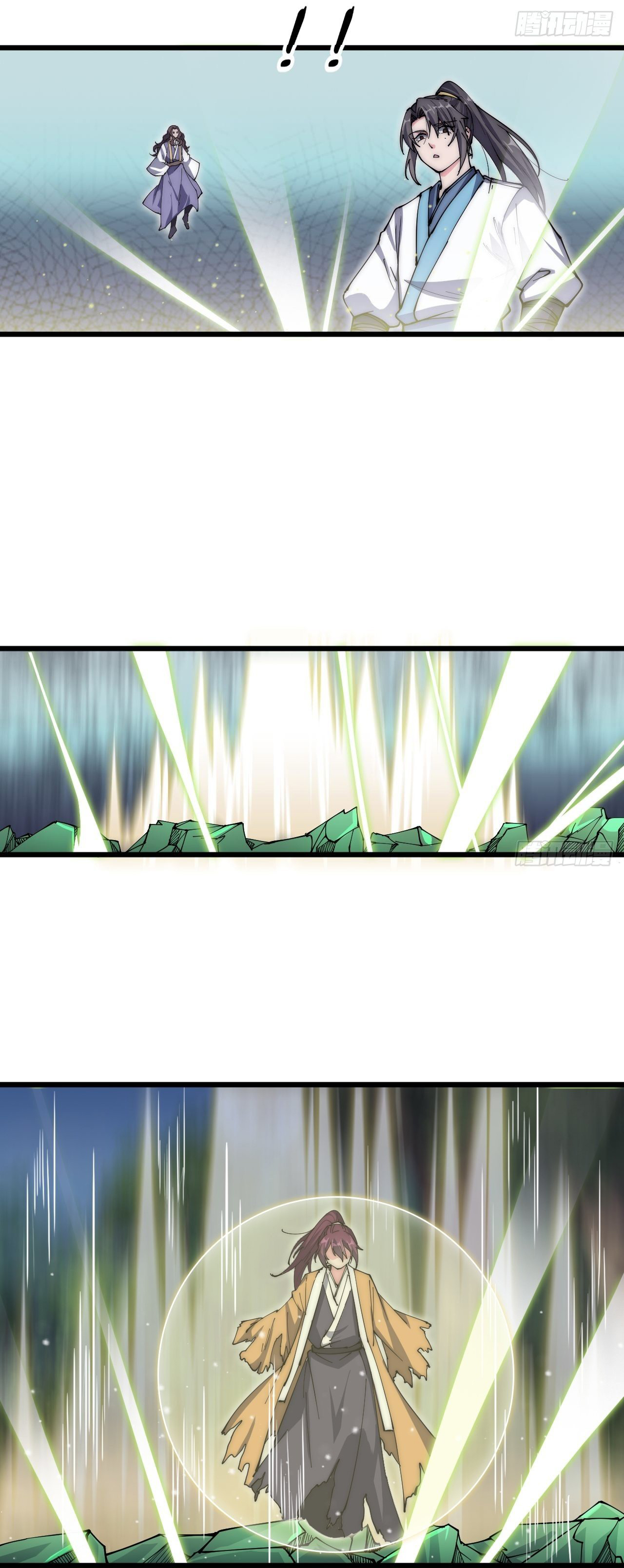 I'm longlife 9000 years old ตอนที่ 37 หน้า 28