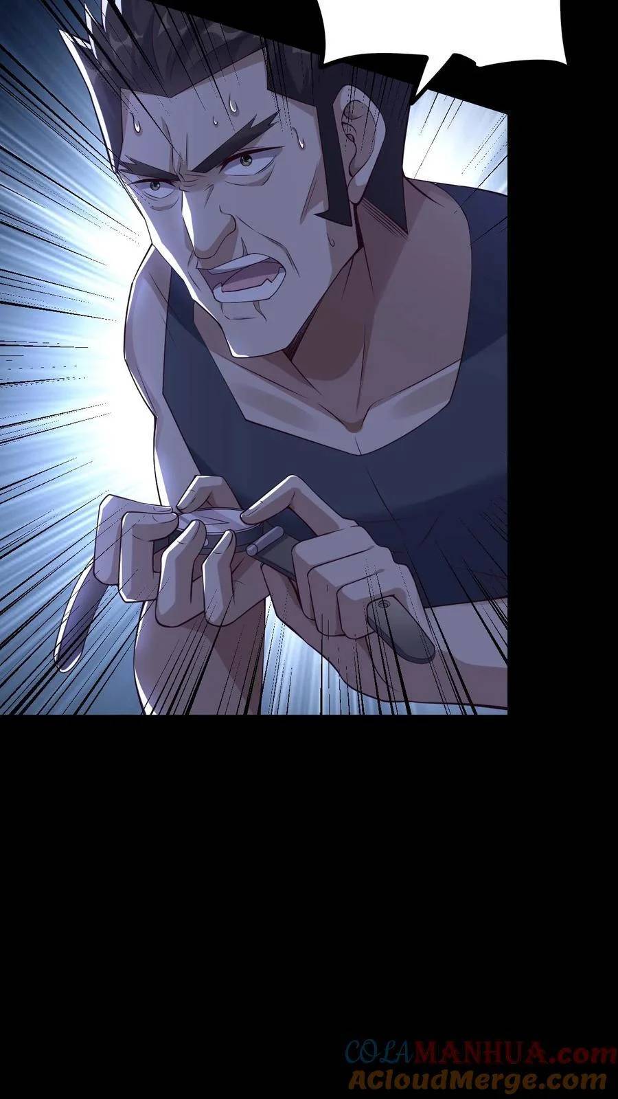 I Accidentally Became Invincible While Studying With My Sister ตอนที่ 13 หน้า 7