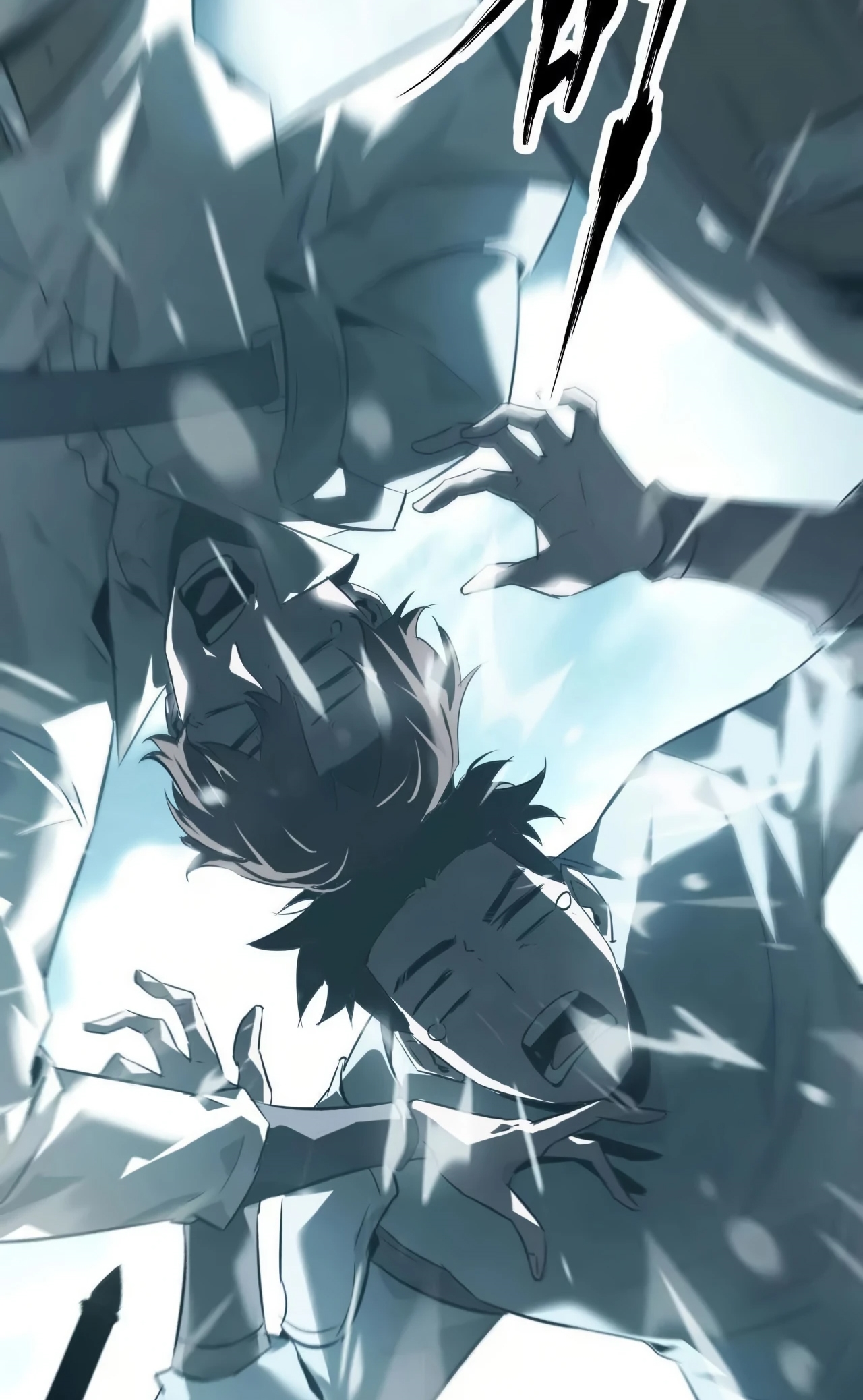 ยอดคน ณ โลกออนไลน์ ตอนที่ 5 หน้า 9