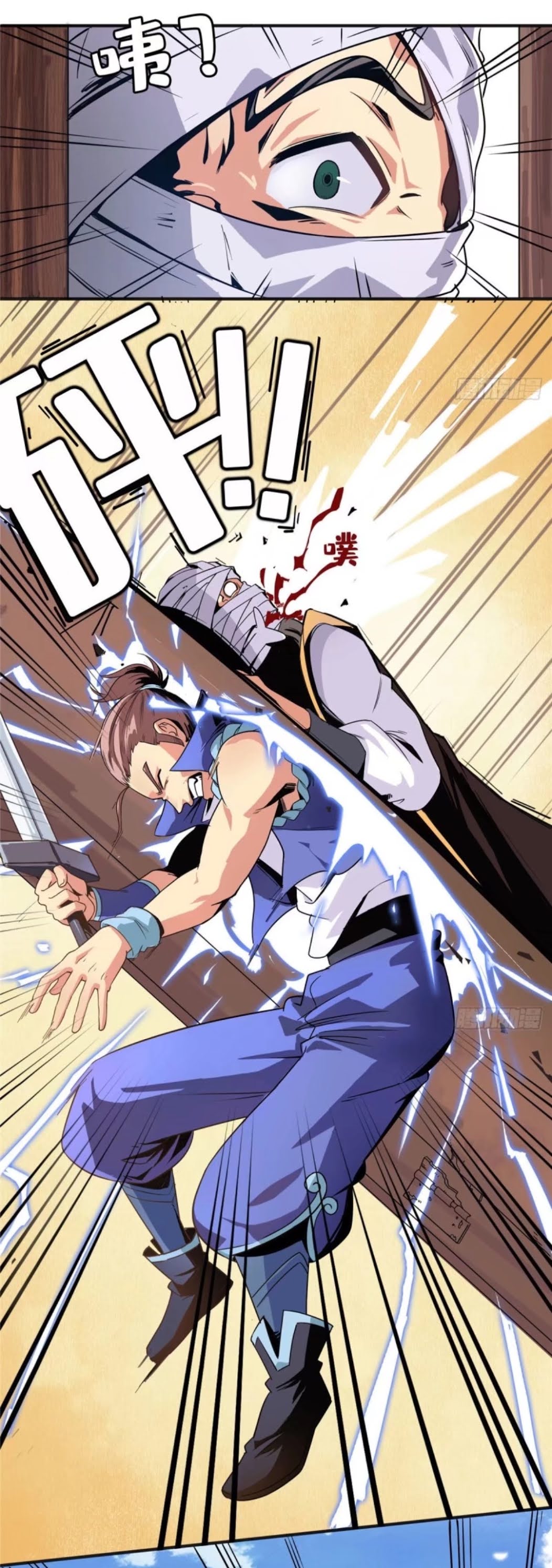 Library Of Heaven's Path ตอนที่ 16 หน้า 5