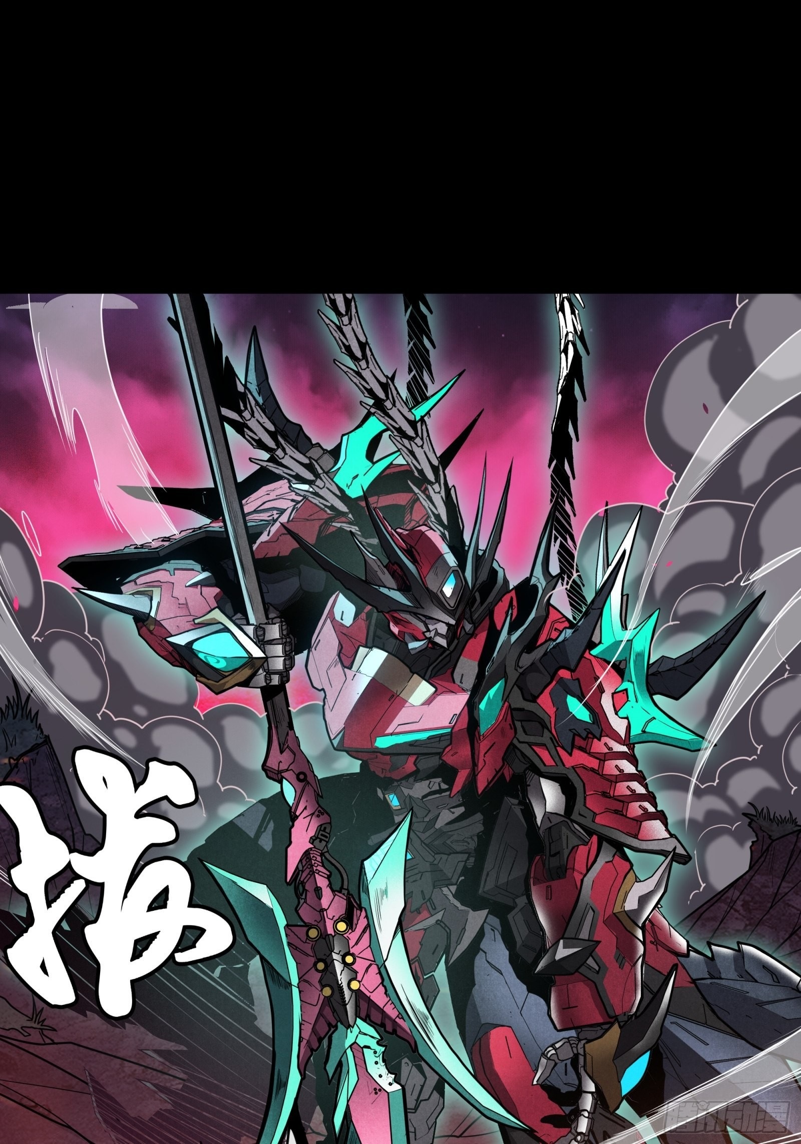 Legend of Star Genera ชนจีน ตอนที่ 75 หน้า 54