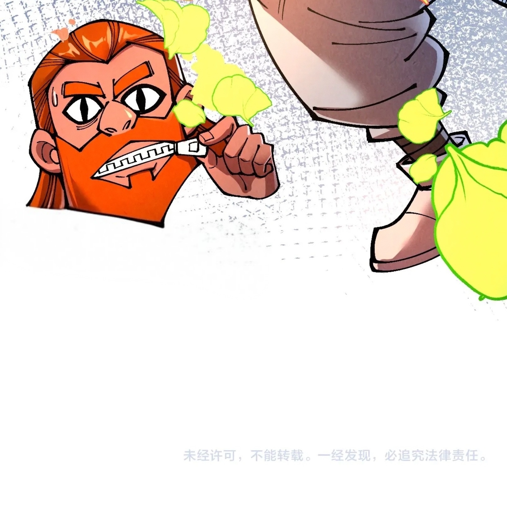 มหาเทพนิรันดร์กาล ตอนที่ 229 หน้า 61