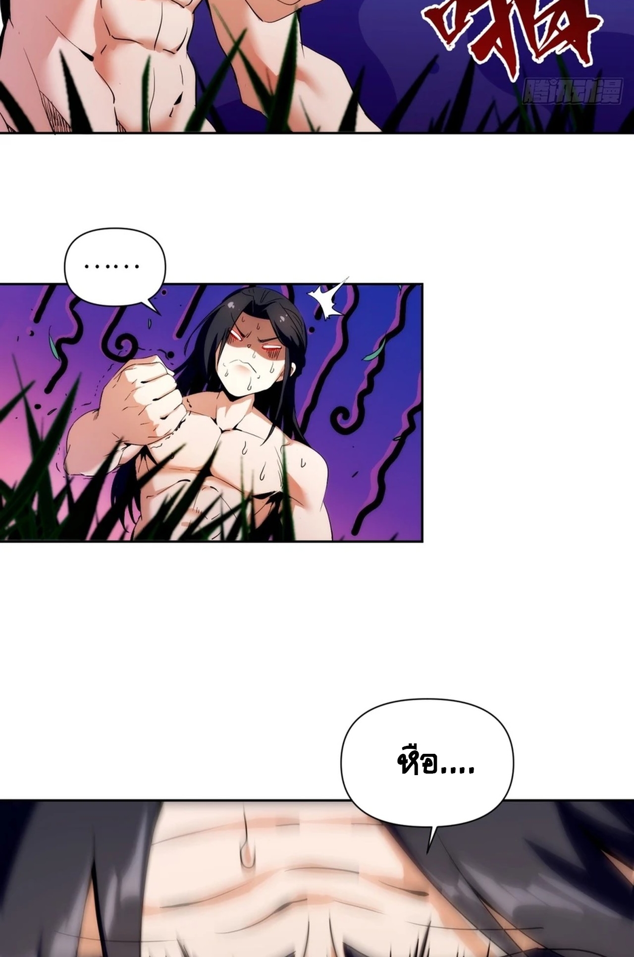 จอมมารอย่างข้ากลายเป็นขยะหลังโดนทัณฑ์สวรรค์ ตอนที่ 1 หน้า 102