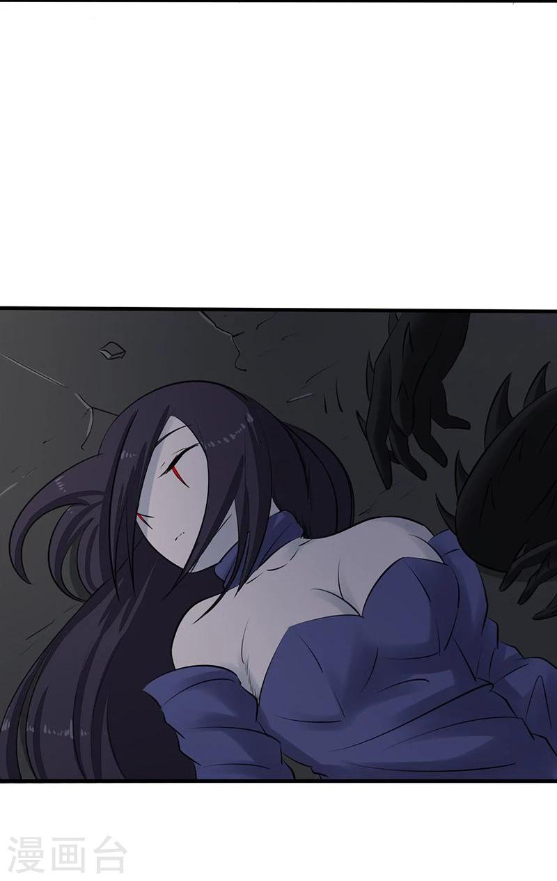 Abrí las puertas de el infierno ข้าเปิดแดนยมโลก ตอนที่ 38 หน้า 20