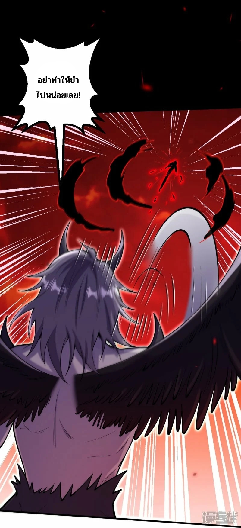 บรรพบุรุษผู้ขัดเกลากายา (ทันจีน) ตอนที่ 161 หน้า 13