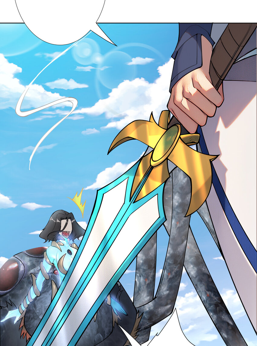 ตัวแปรจุติ ตอนที่ 17 หน้า 21