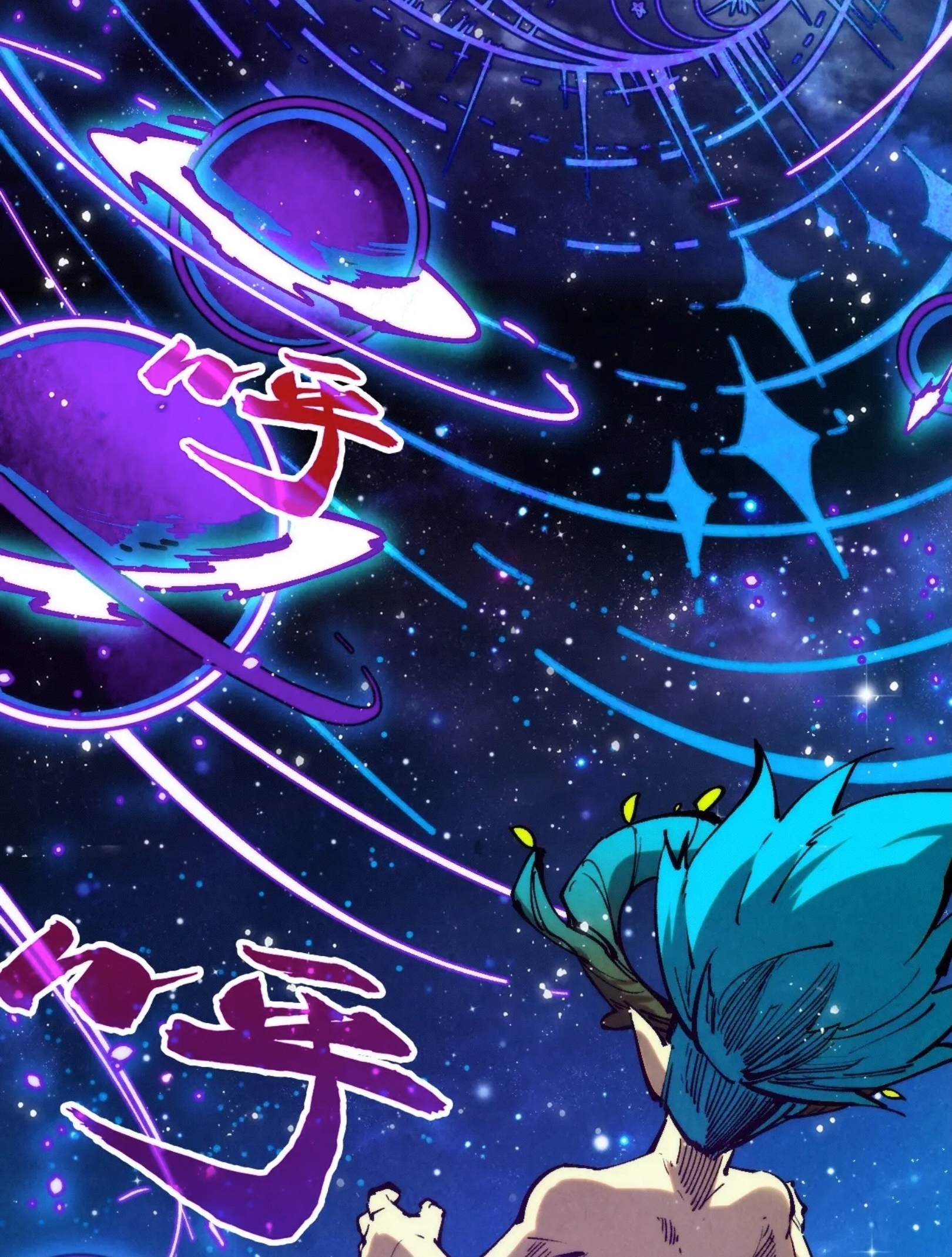 มหาเทพนิรันดร์กาล ตอนที่ 250 หน้า 15