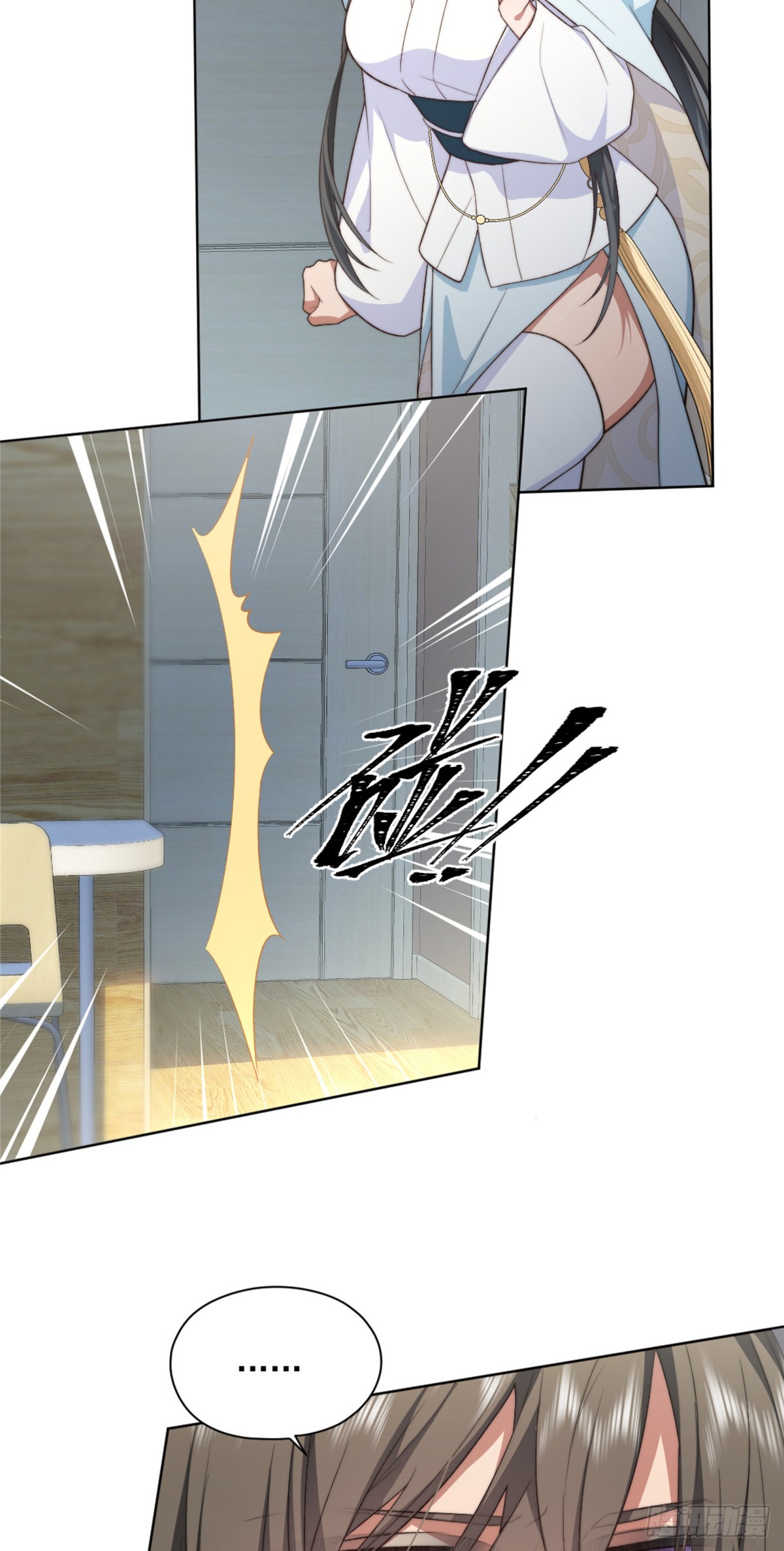 จะทำยังไงดีถ้านางเอกหนีออกมาจากนิยายของฉัน ตอนที่ 9 หน้า 20