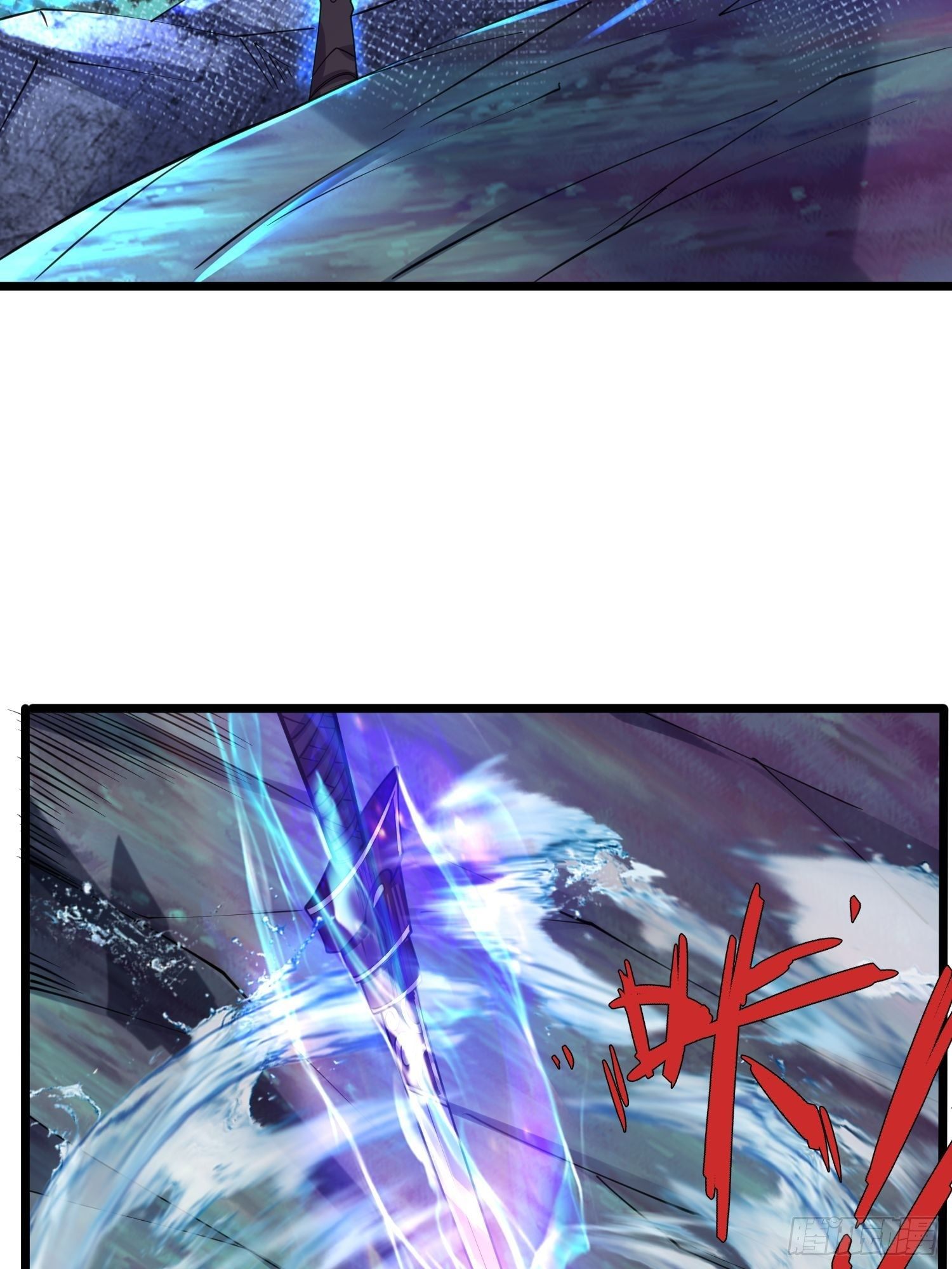 เทพกระบี่มรณะ (ชนจีน) ตอนที่ 61 หน้า 6