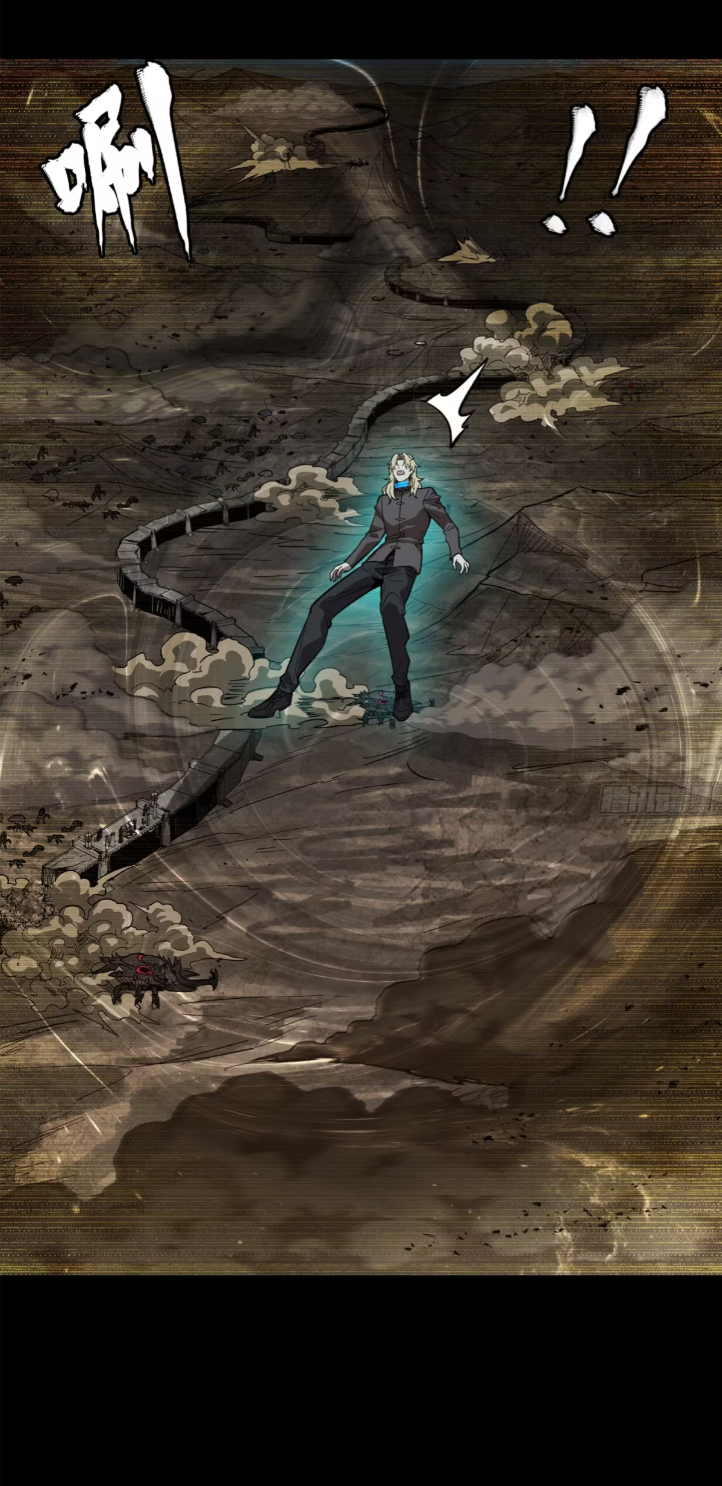 Legend of Star Genera ชนจีน ตอนที่ 303 หน้า 44