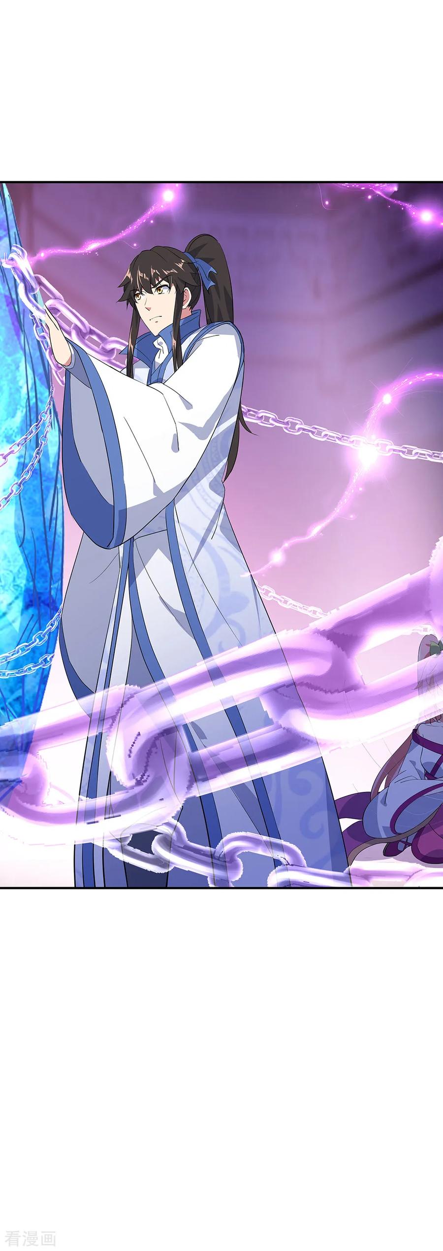 peerless battle spirit ตอนที่ 215 หน้า 15