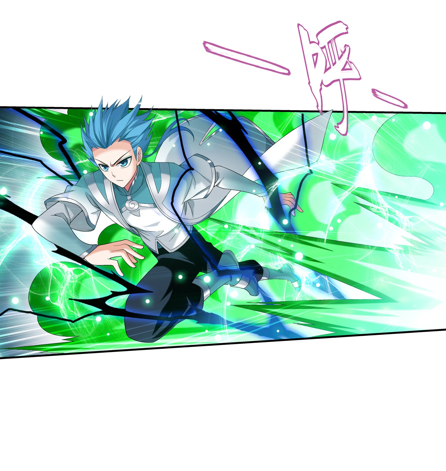 Da Zhu Zai ศึกปรมาจารย์สะท้านฟ้า (ชนจีน) ตอนที่ 343 หน้า 28