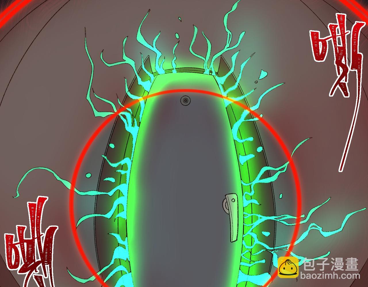 I created an Urban Legend ตอนที่ 26 หน้า 67